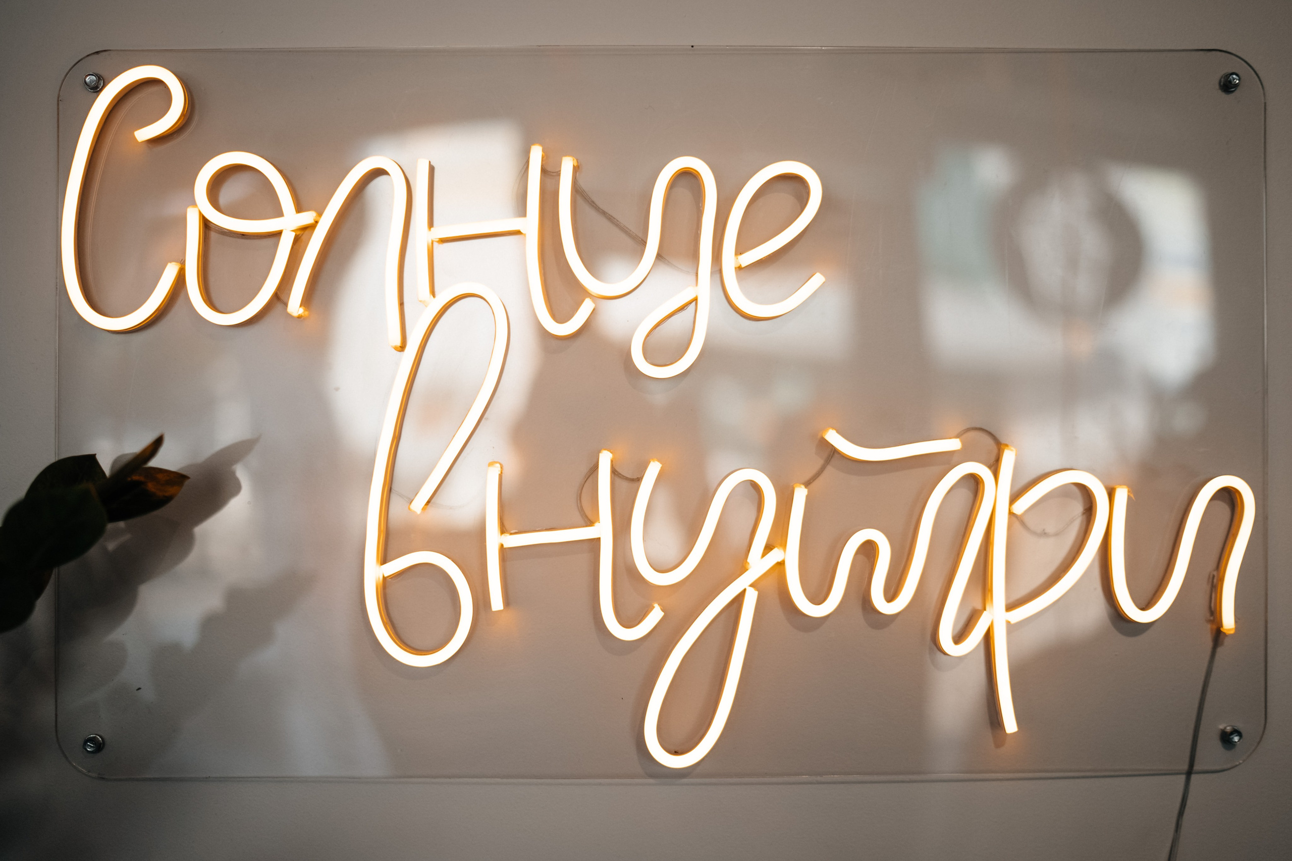 Оля и Коля. Фотограф Кирилл Бабий