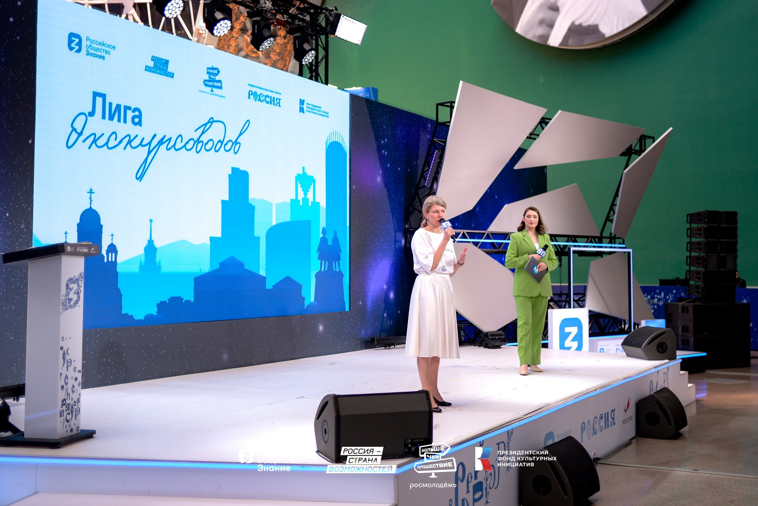 ВДНХ «Лига экскурсоводов». Юра Бакулин Фотограф Москва