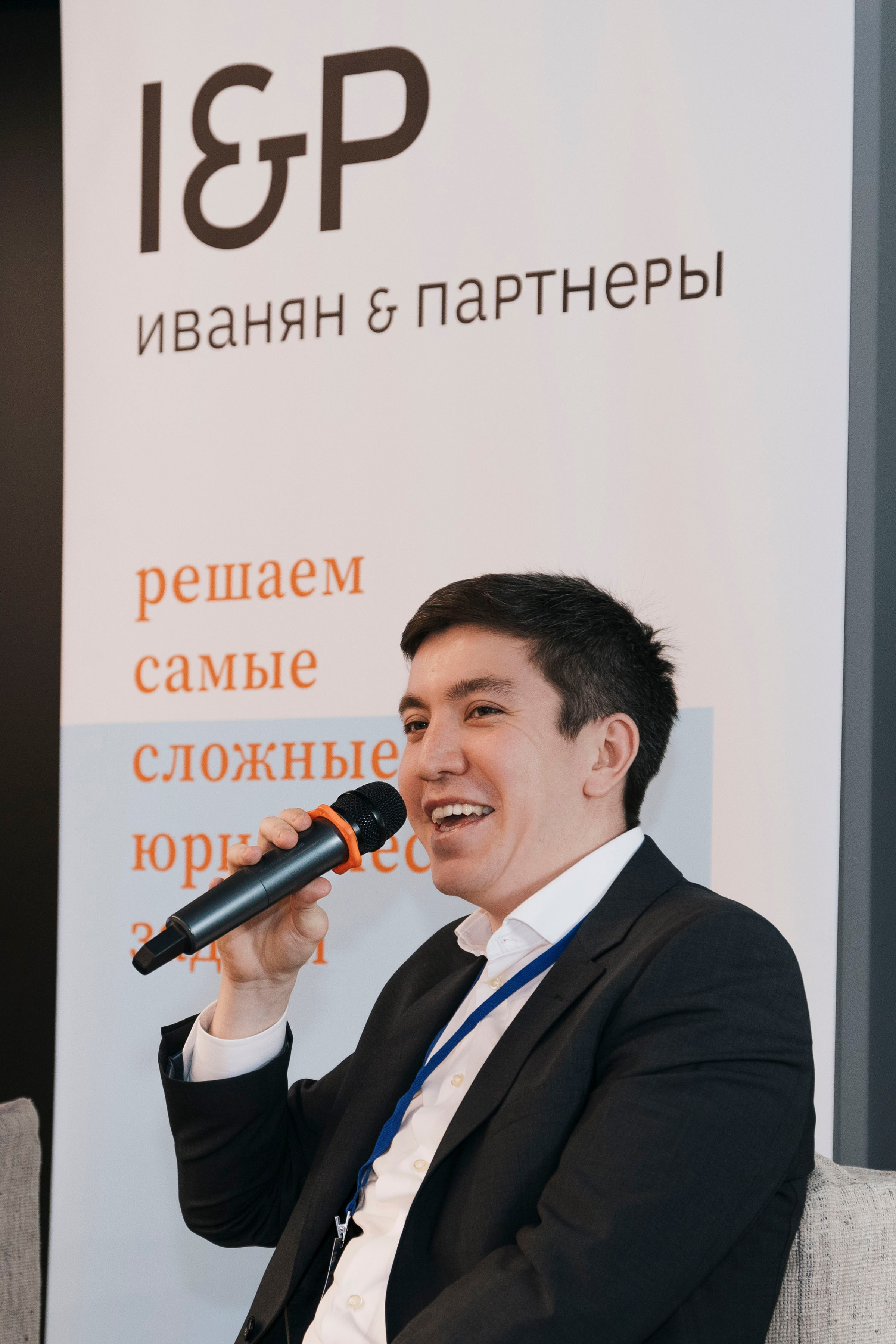 Конференция ICC Russia. Фотограф в Москве и Московской области