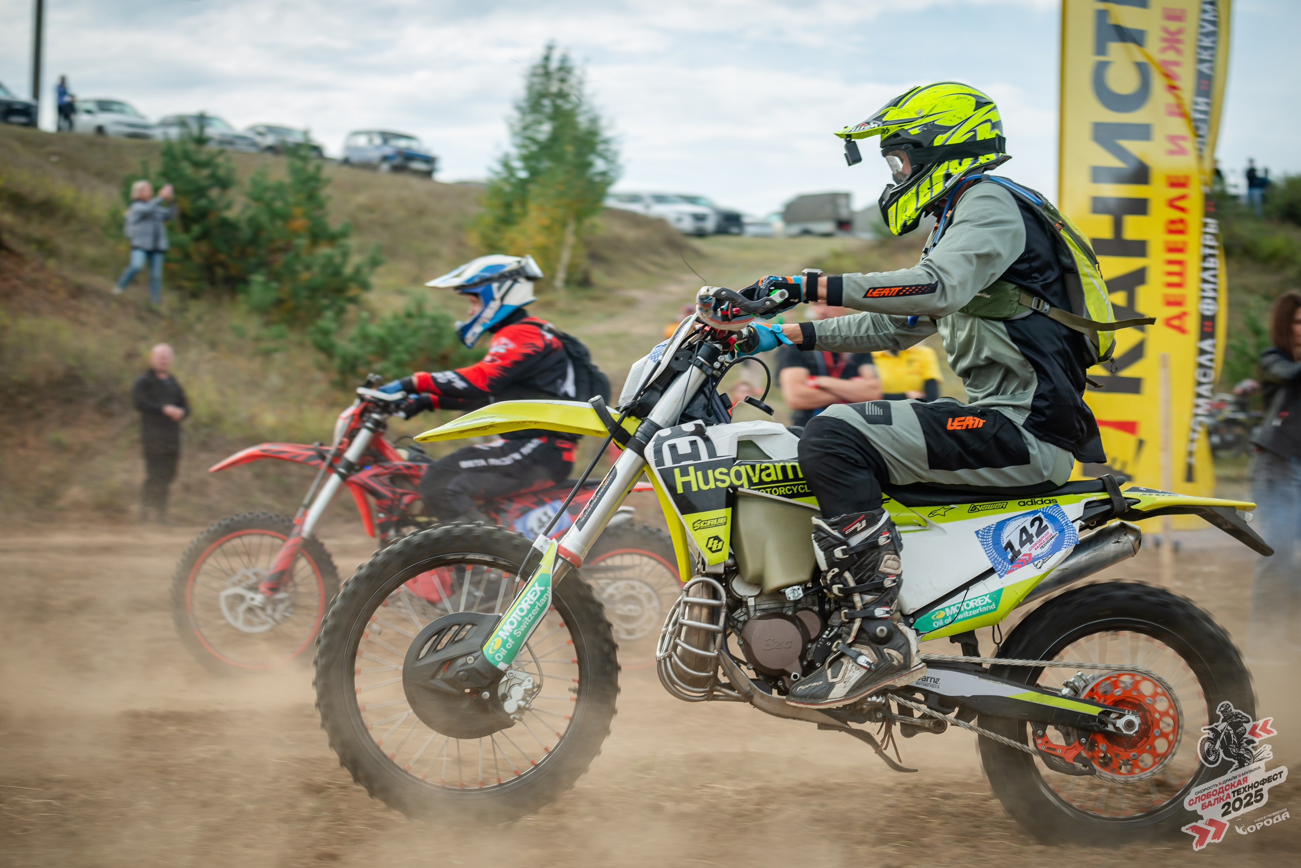 Слободская балка 2025. Фотограф | Макс Борода