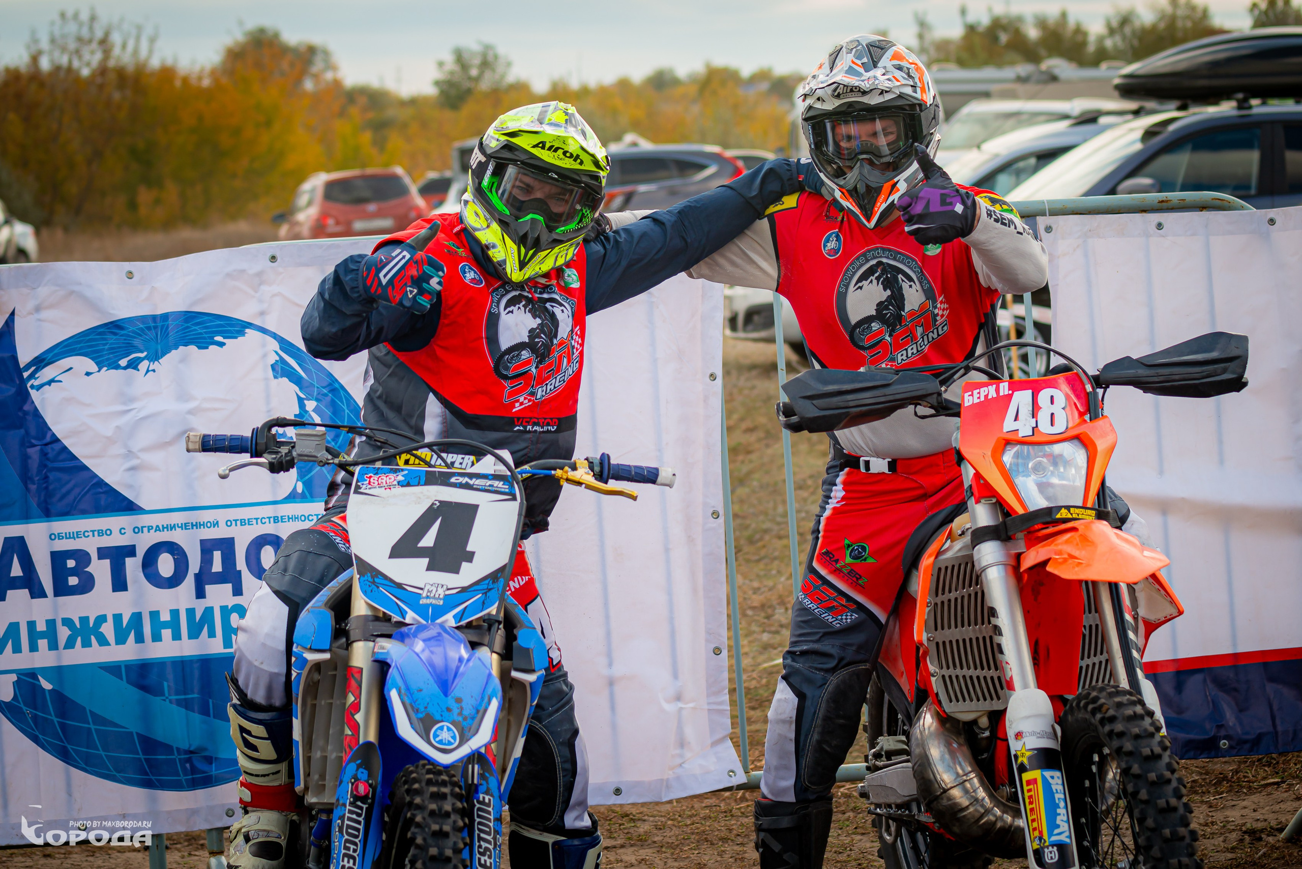 Варламово 2025. Фотограф | Макс Борода