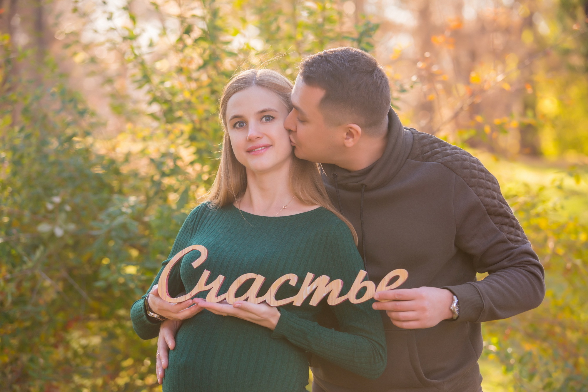 Фотосессия в ожидании в Иркутске. Фотограф видеограф Иркутск фото видео студия Алексея Марамзина