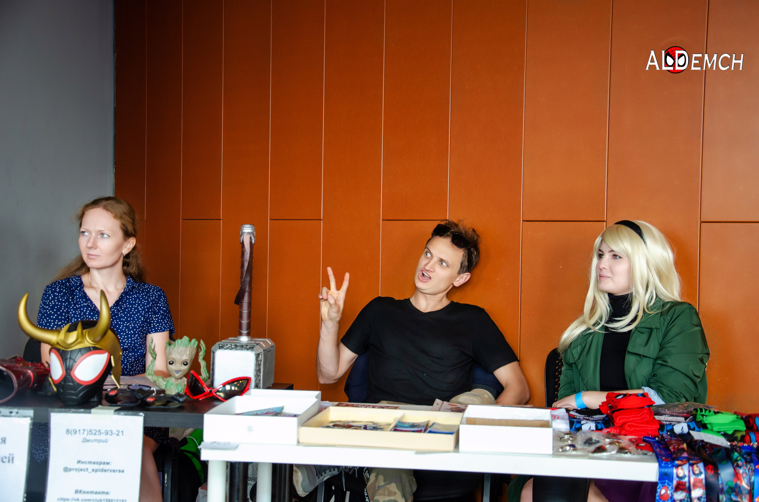 Хэллоуин и косплей фестиваль FFP в Москве, Красный Октябрь