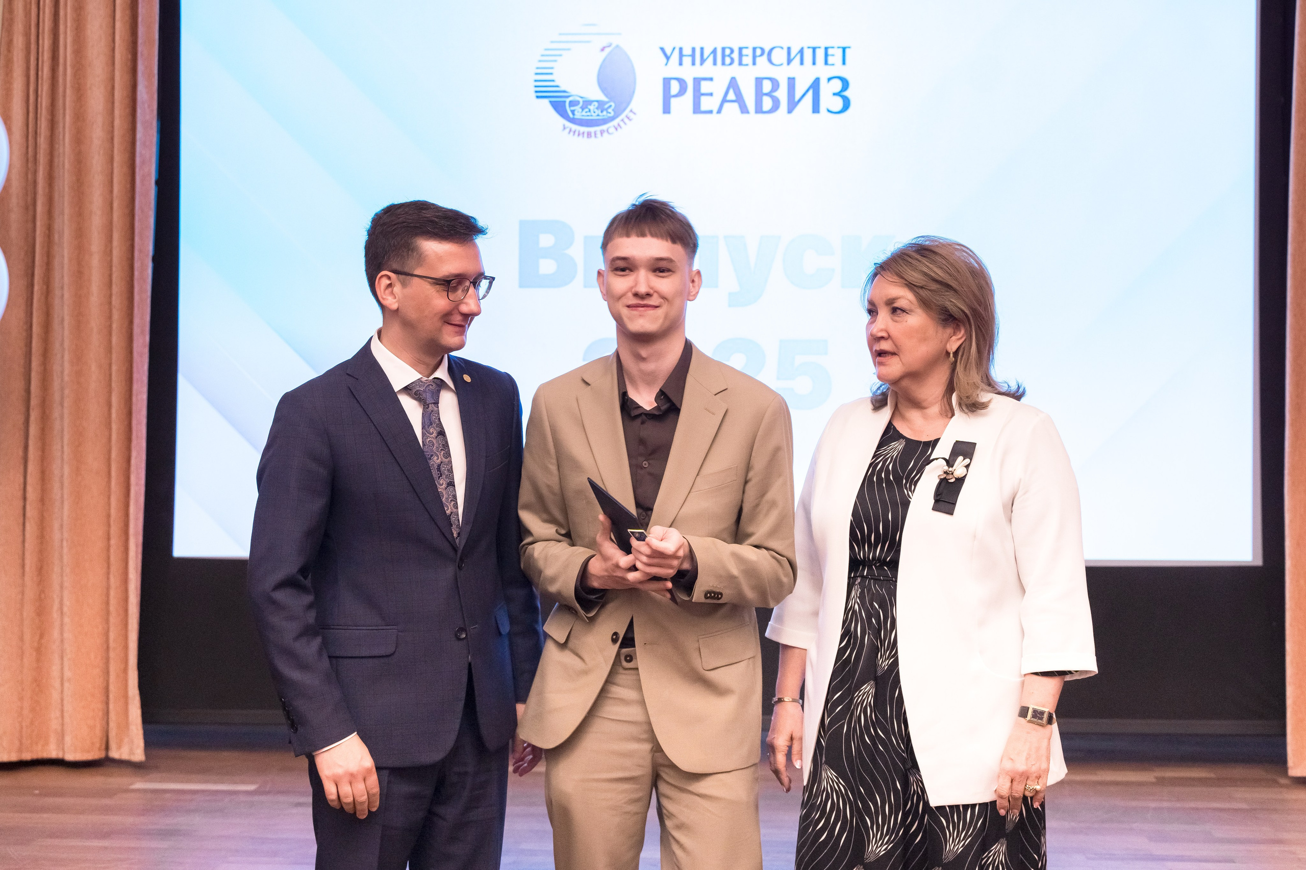 Вручение дипломов