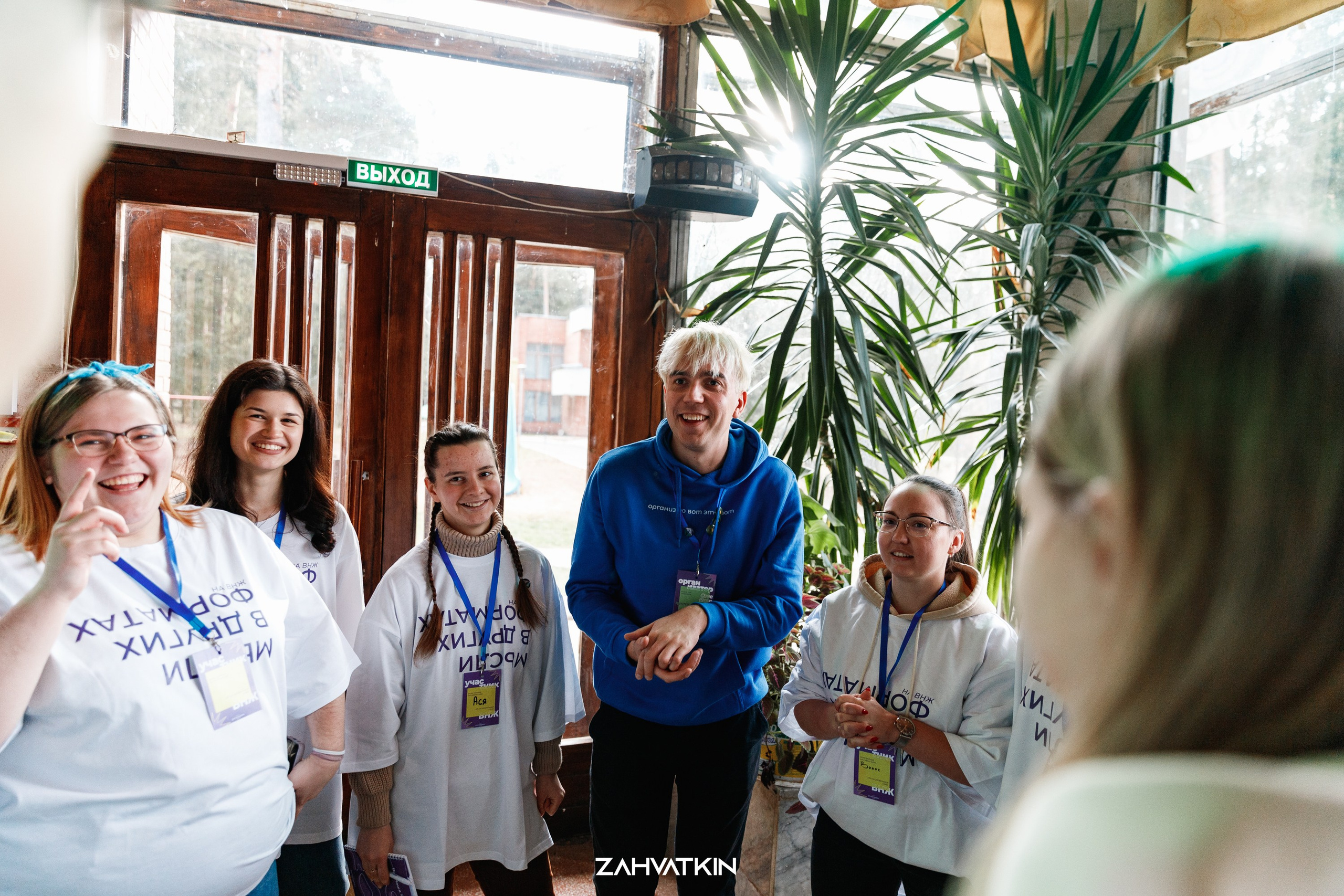 Съезд «Вся наша жизнь» 2023. Фотограф Захваткин Роман