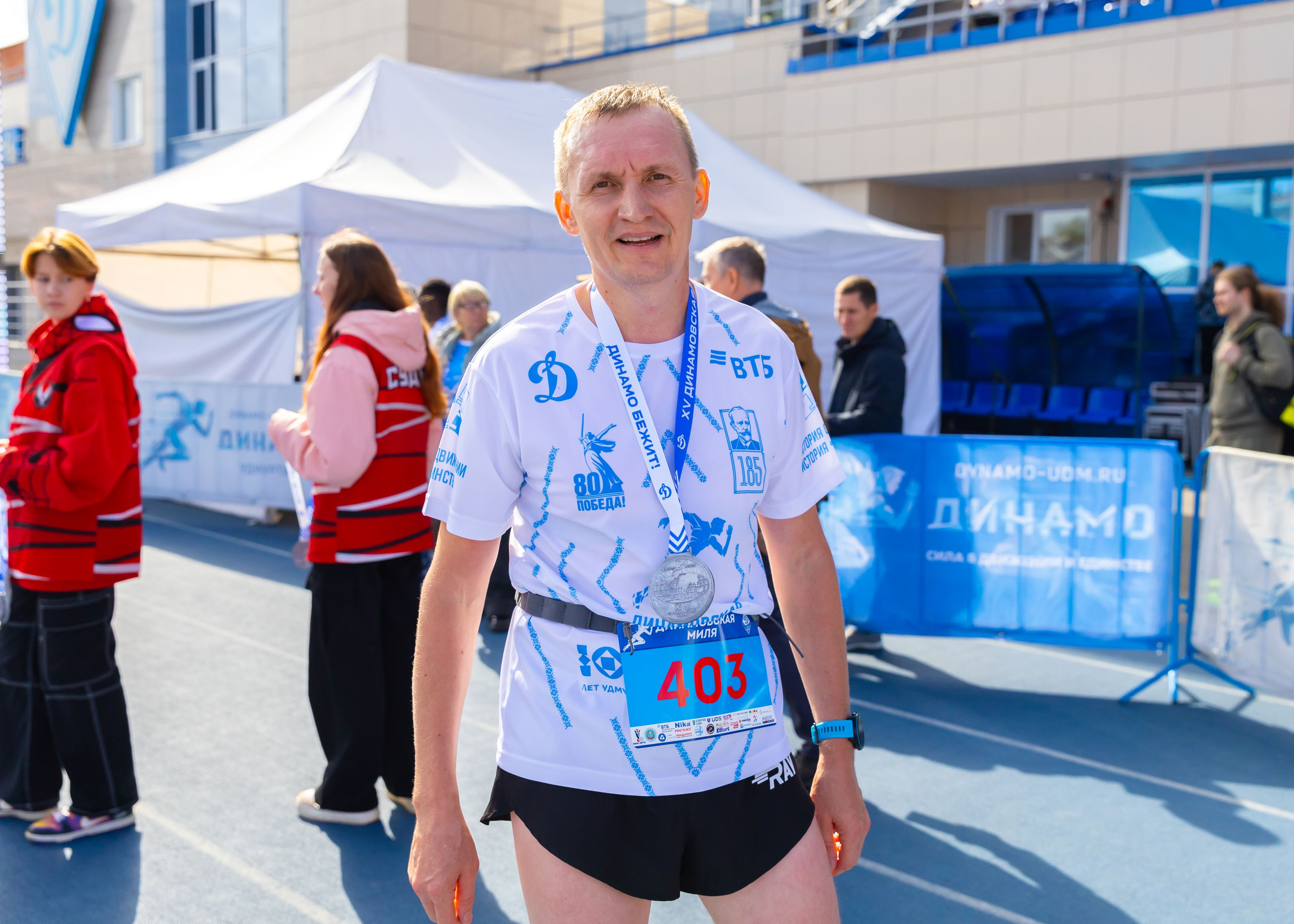 13.09.2025 Динамовская Миля. ФОТОГРАФ ВИНОГРАДОВА ДАРЬЯ