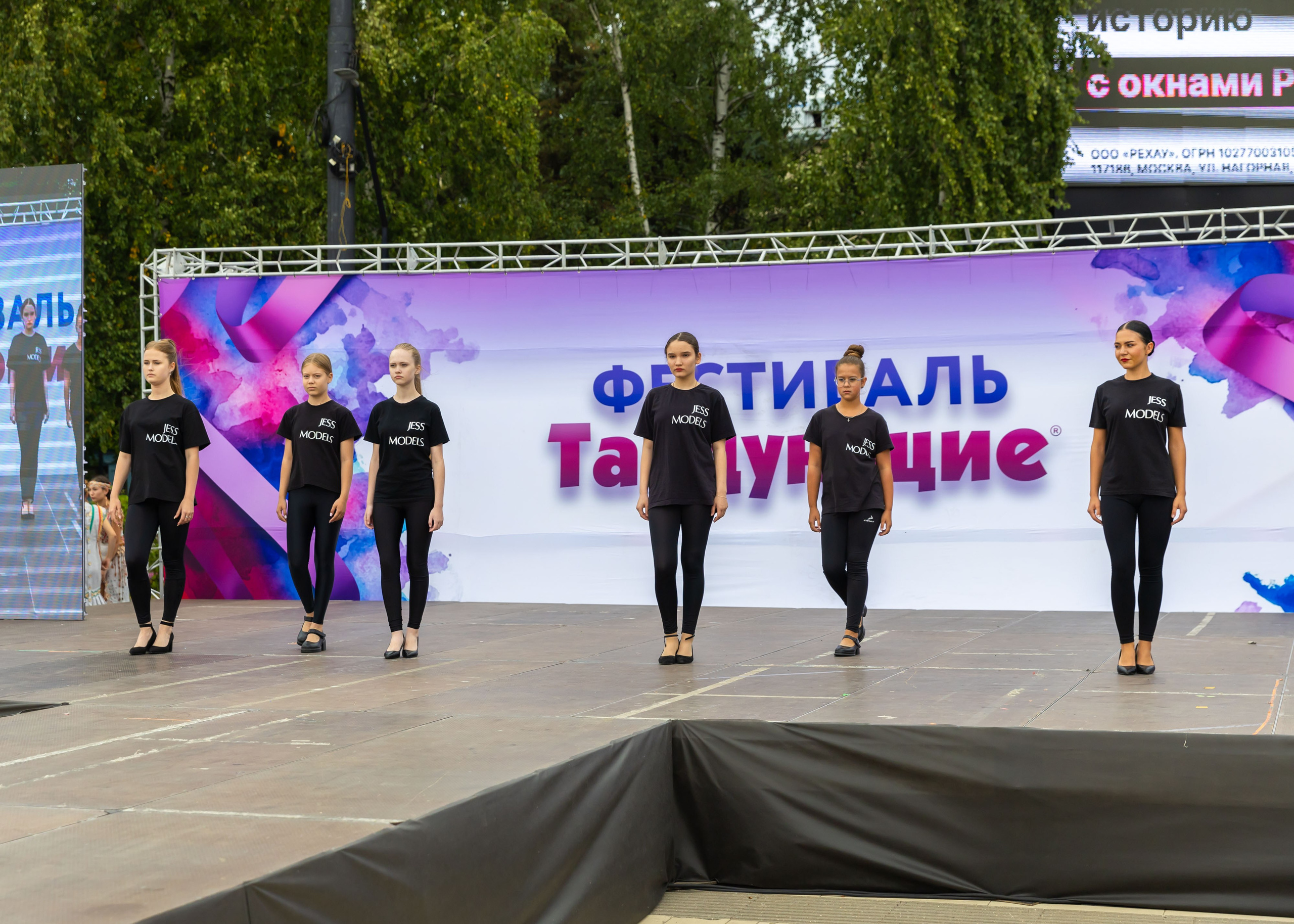 30.08.2025 Танцующие. ФОТОГРАФ ВИНОГРАДОВА ДАРЬЯ