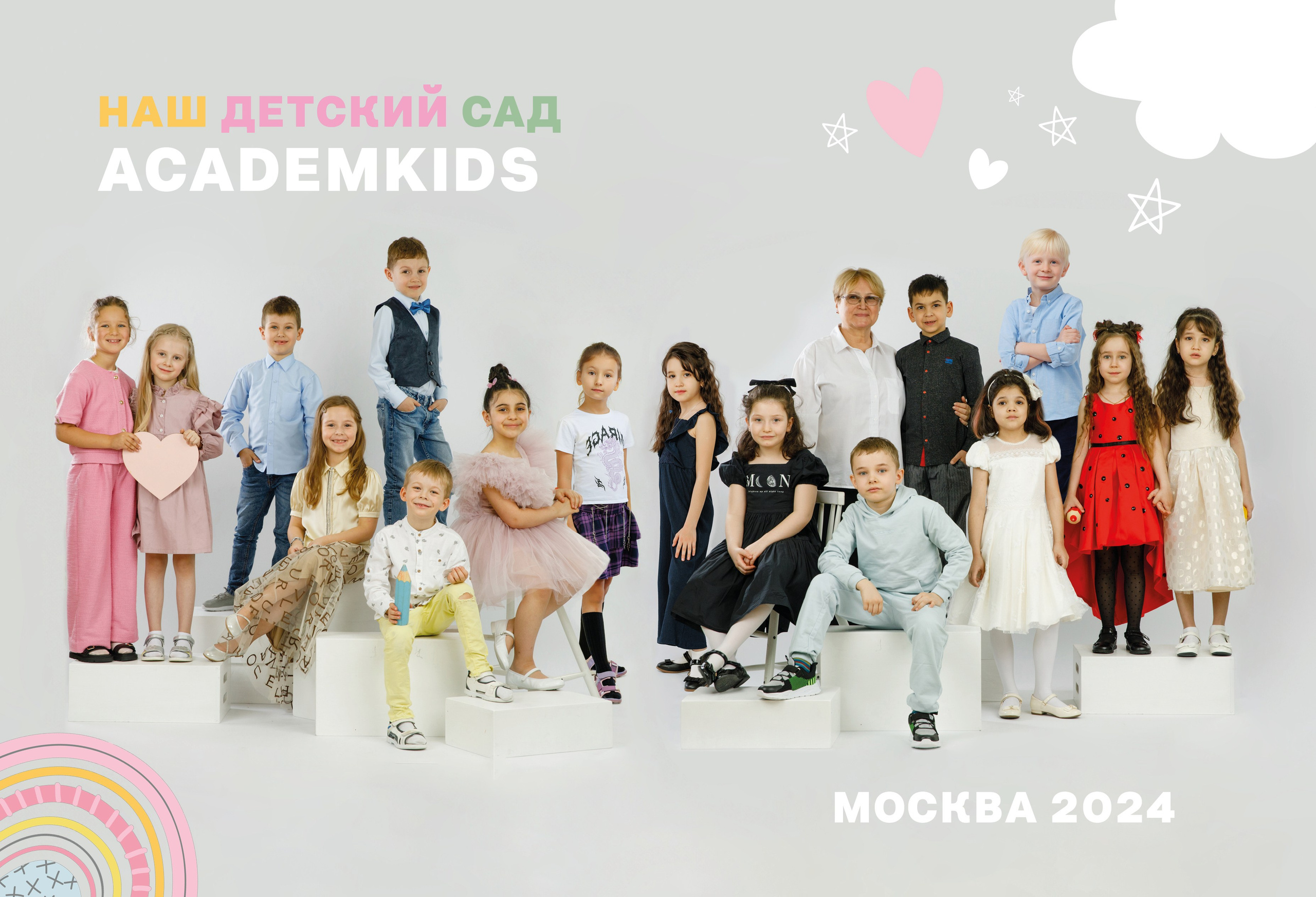 ДЛЯ ДЕТСКОГО САДА. Выпускные альбомы в Москве FOTOVMESTE