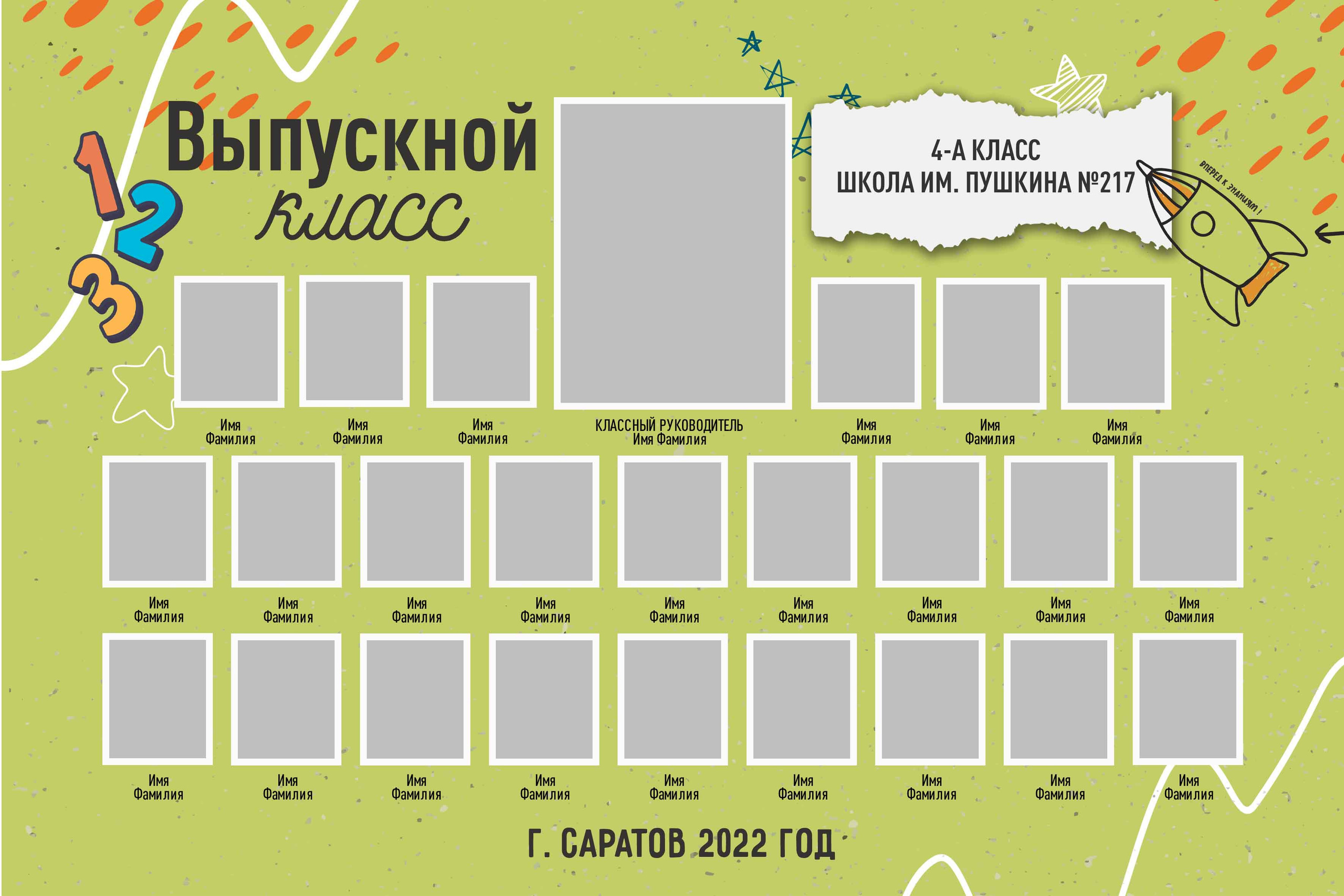 Виньетка. AISA Foto