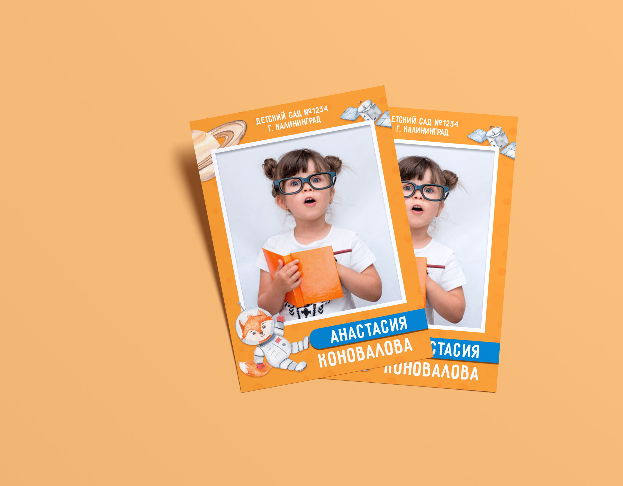 Рамка-коллаж. AISA Foto