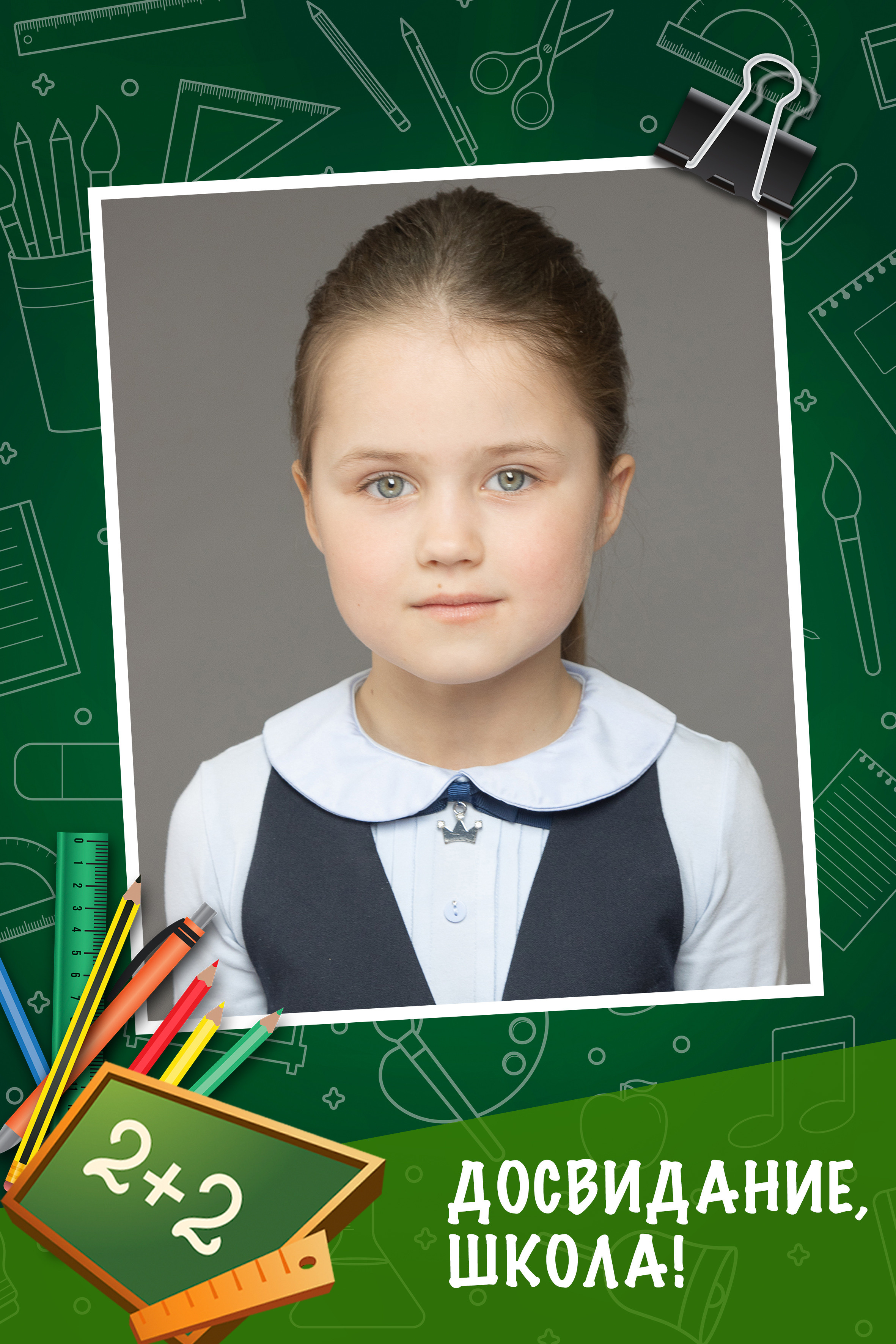 Рамка-коллаж. AISA Foto