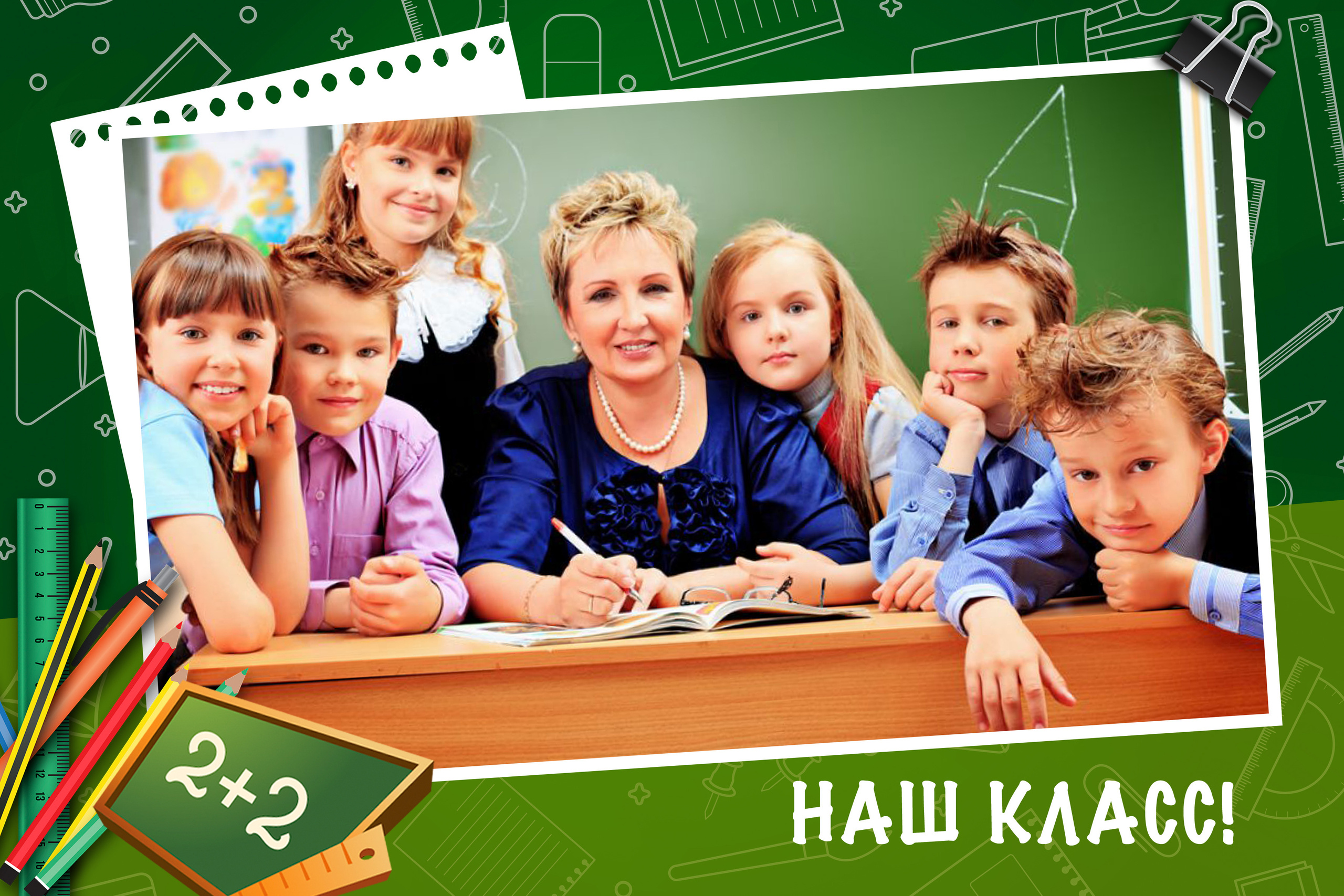 Рамка-коллаж. AISA Foto