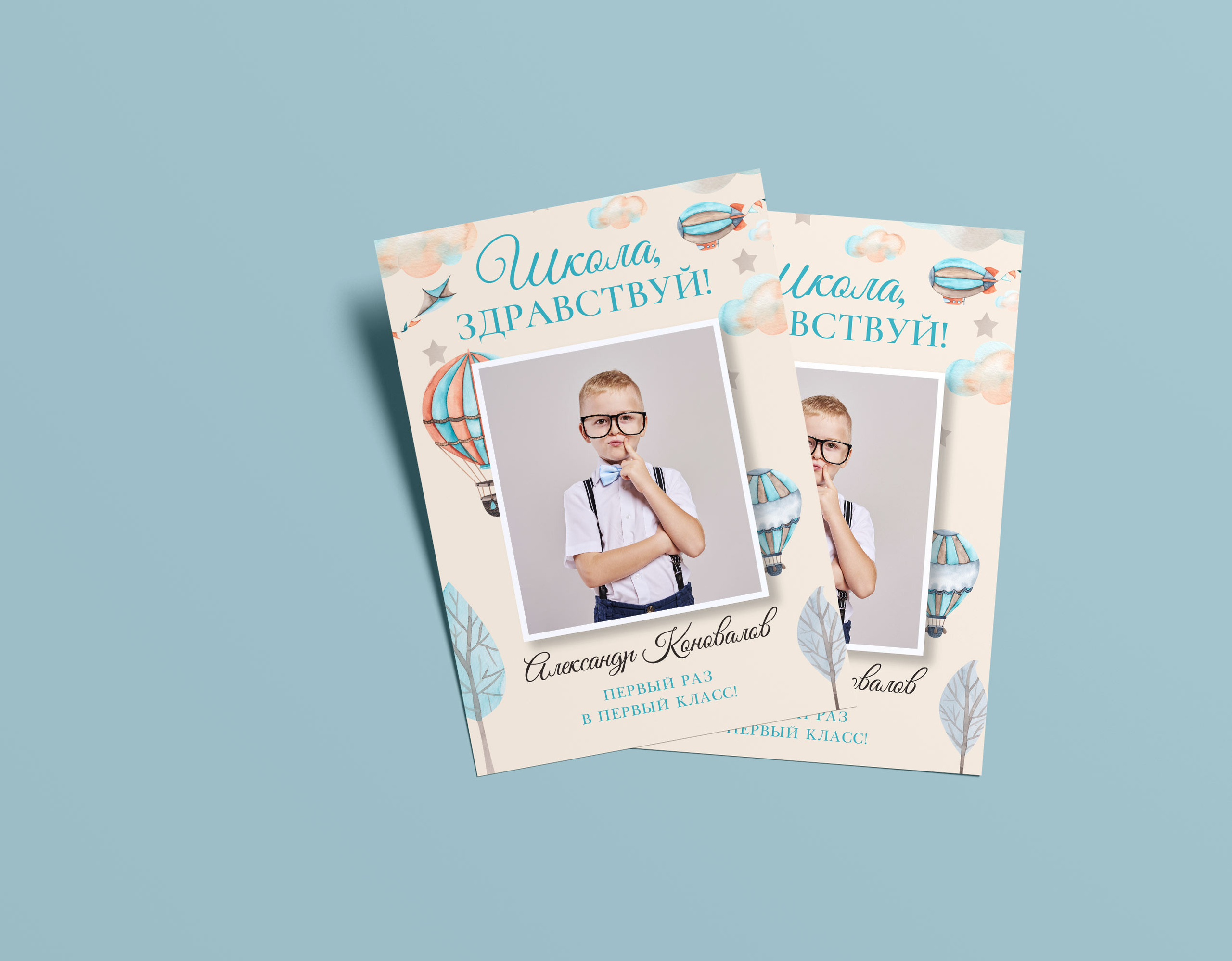 Рамка-коллаж. AISA Foto