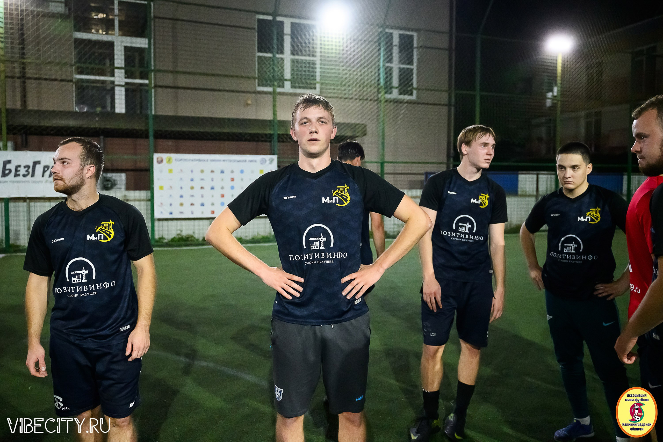 ФИНАЛЬНЫЕ ИГРЫ КУБКА МИНИ-ФУТБОЛЬНОЙ ЛИГИ И КУБКА КОРПОРАТИВНОЙ МФЛ 2025. VIBECITY.RU Вайб Сити Ру Фоторепортажи Фотоотчеты Калининград