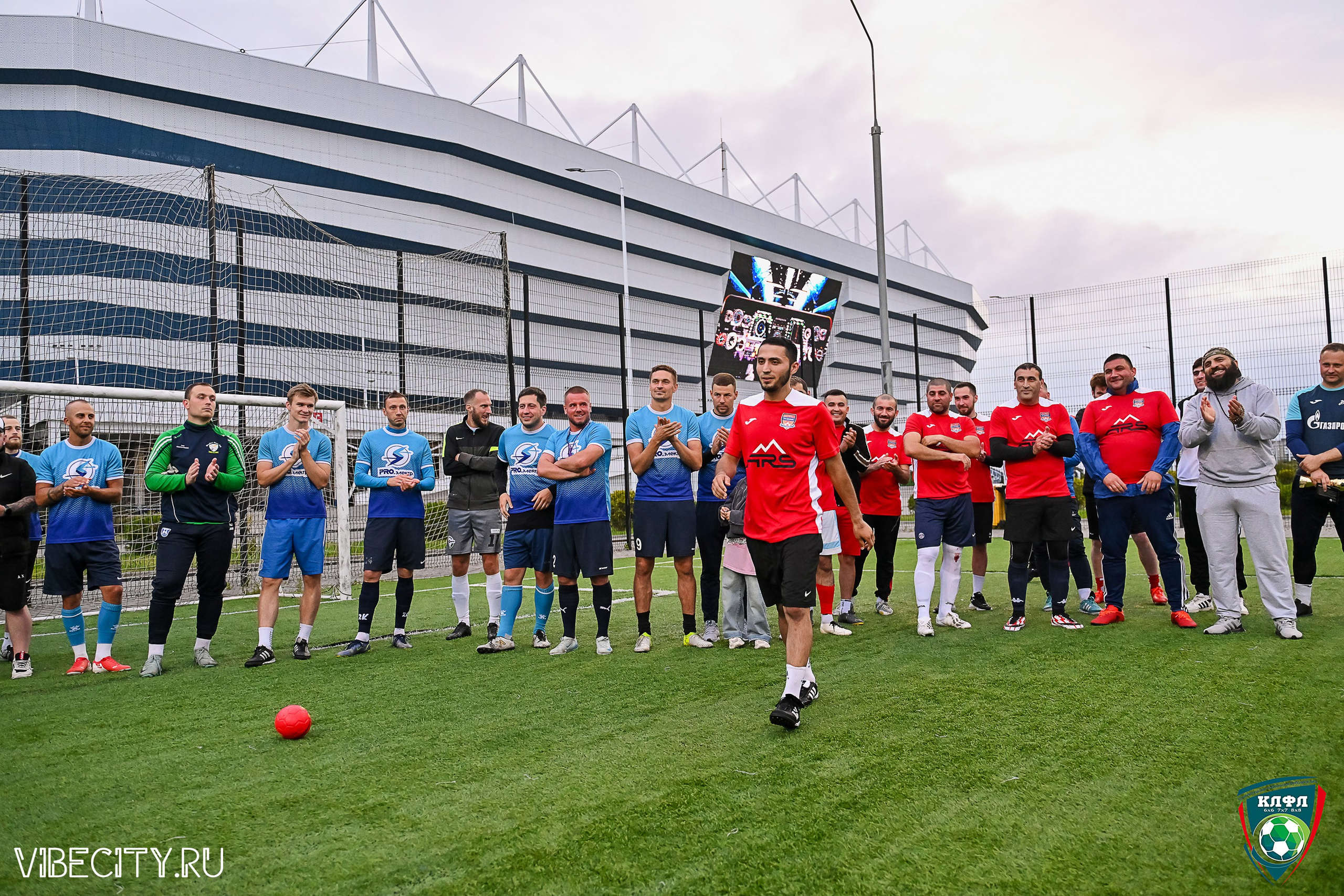 ФИНАЛЬНЫЕ МАТЧИ ПЛЕЙ-ОФФ XXl ЛЕТНЕГО КУБКА КАЛИНИНГРАДСКОЙ ЛФЛ. VIBECITY.RU Вайб Сити Ру Фоторепортажи Фотоотчеты Калининград