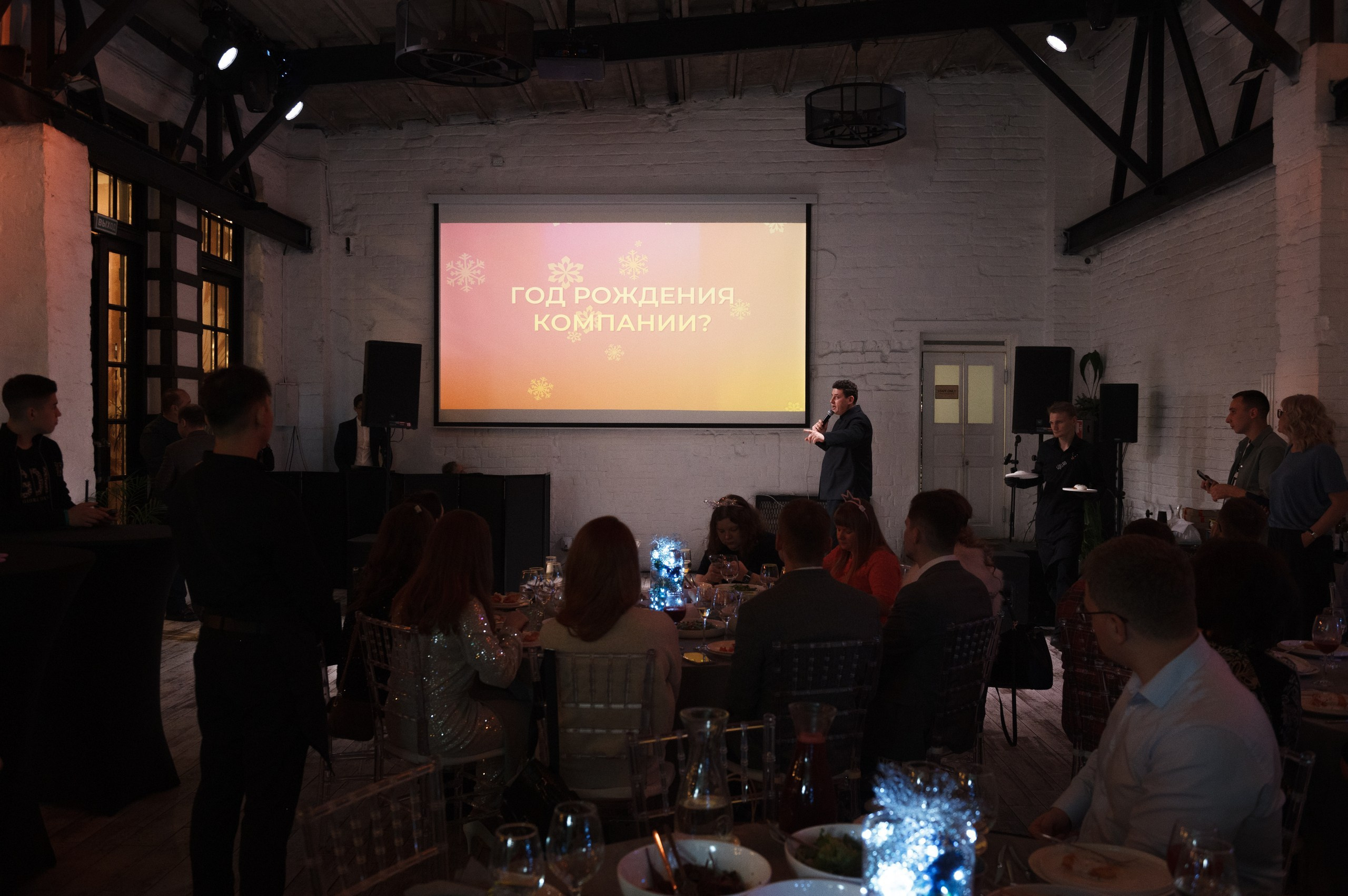 Новогодний корпоратив в стиле Неоновая вечеринка. Праздничное агентство ПИОН