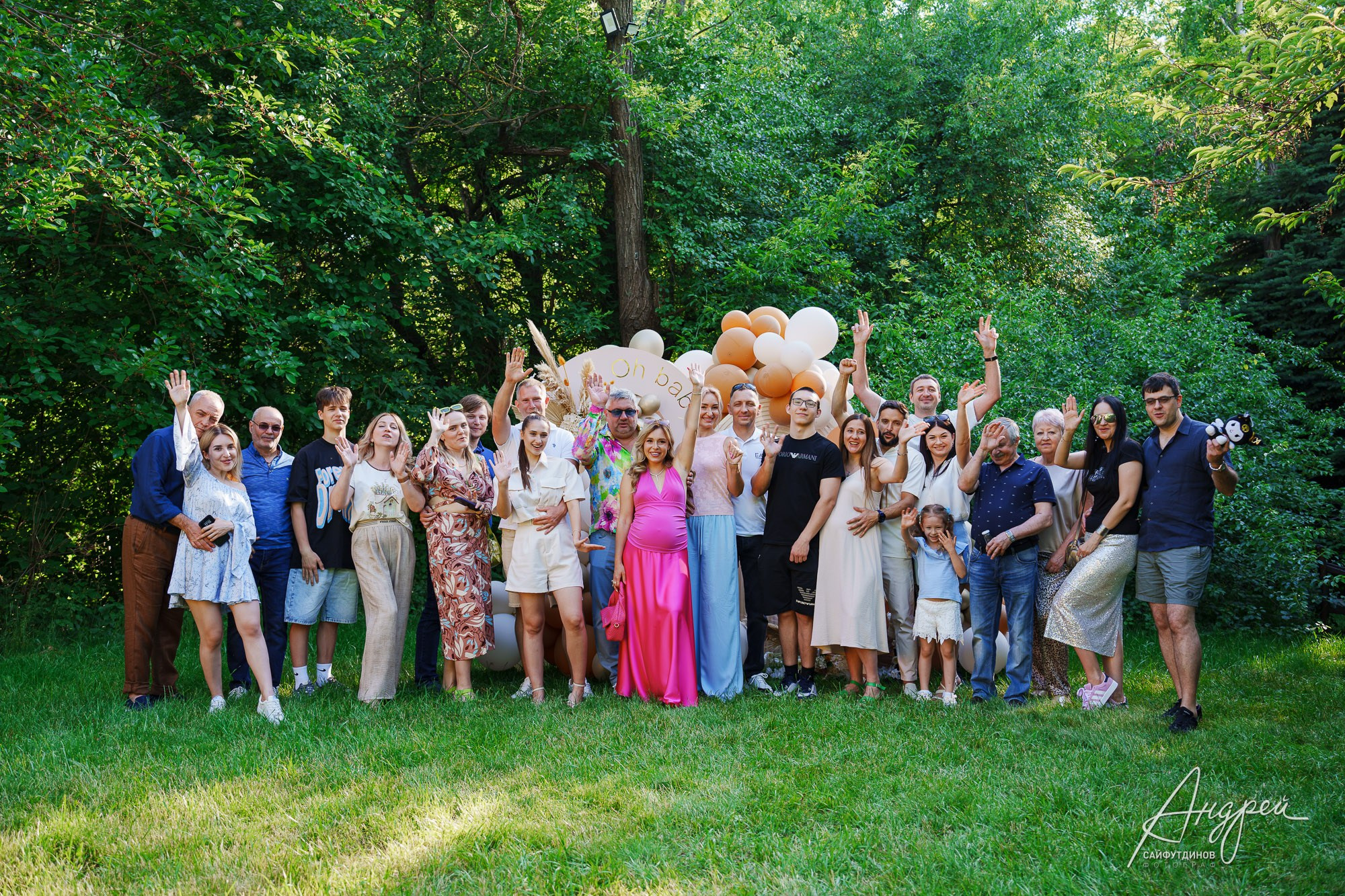 Гендер пати: Мальчик или Девочка?. Свадебный и семейный фотограф в Ростове-на-Дону. Андрей Сайфутдинов