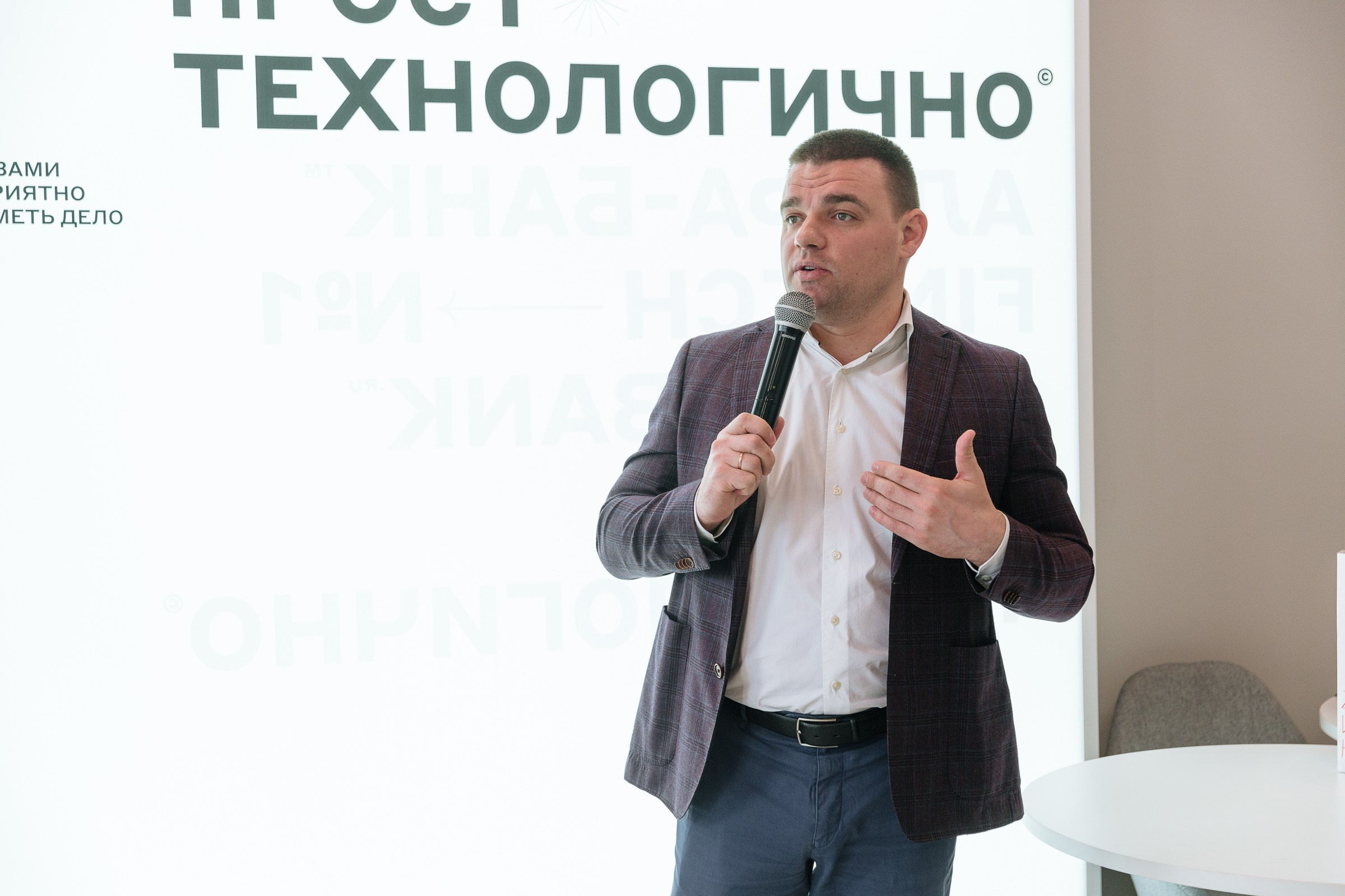 Открытие умного офиса Альфа Банк. Профессиональный фотограф в Волгодонске и Ростове Владимир Казак