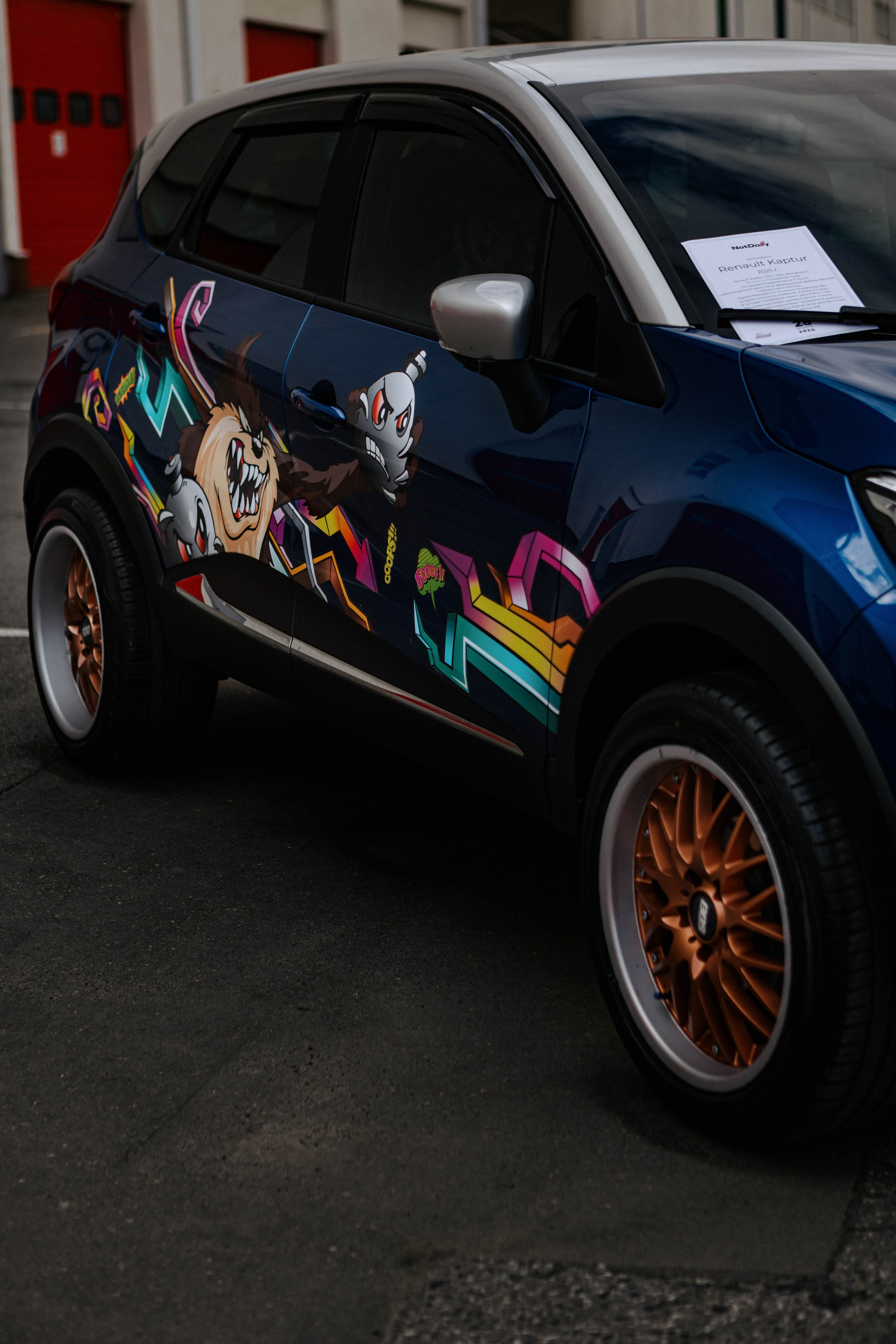 Открытие сезона 2024. Фотограф Александра Кузнецова