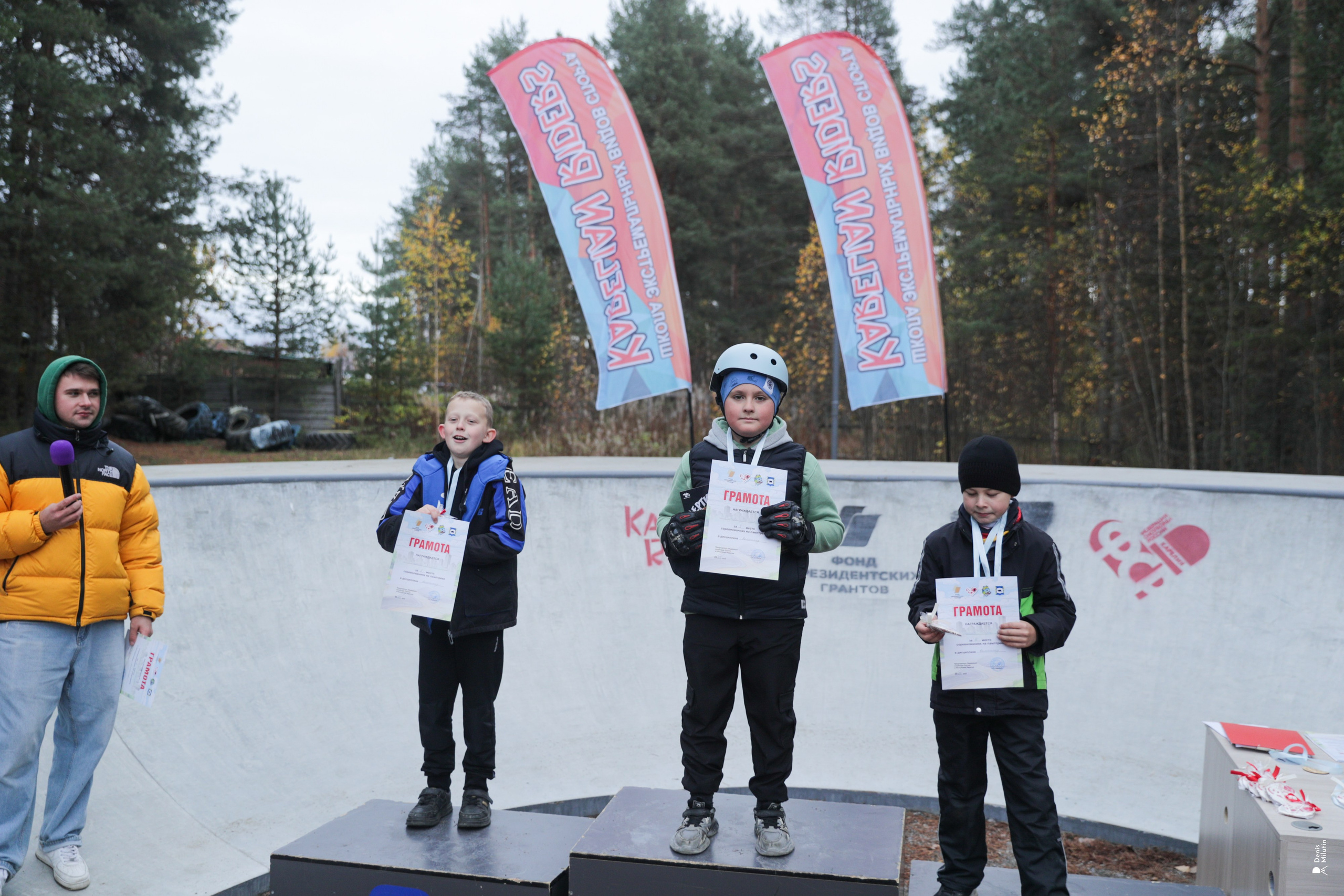 Фото соревнования Памп-трек Медвежьегорск. Портретный фотограф Денис Милютин