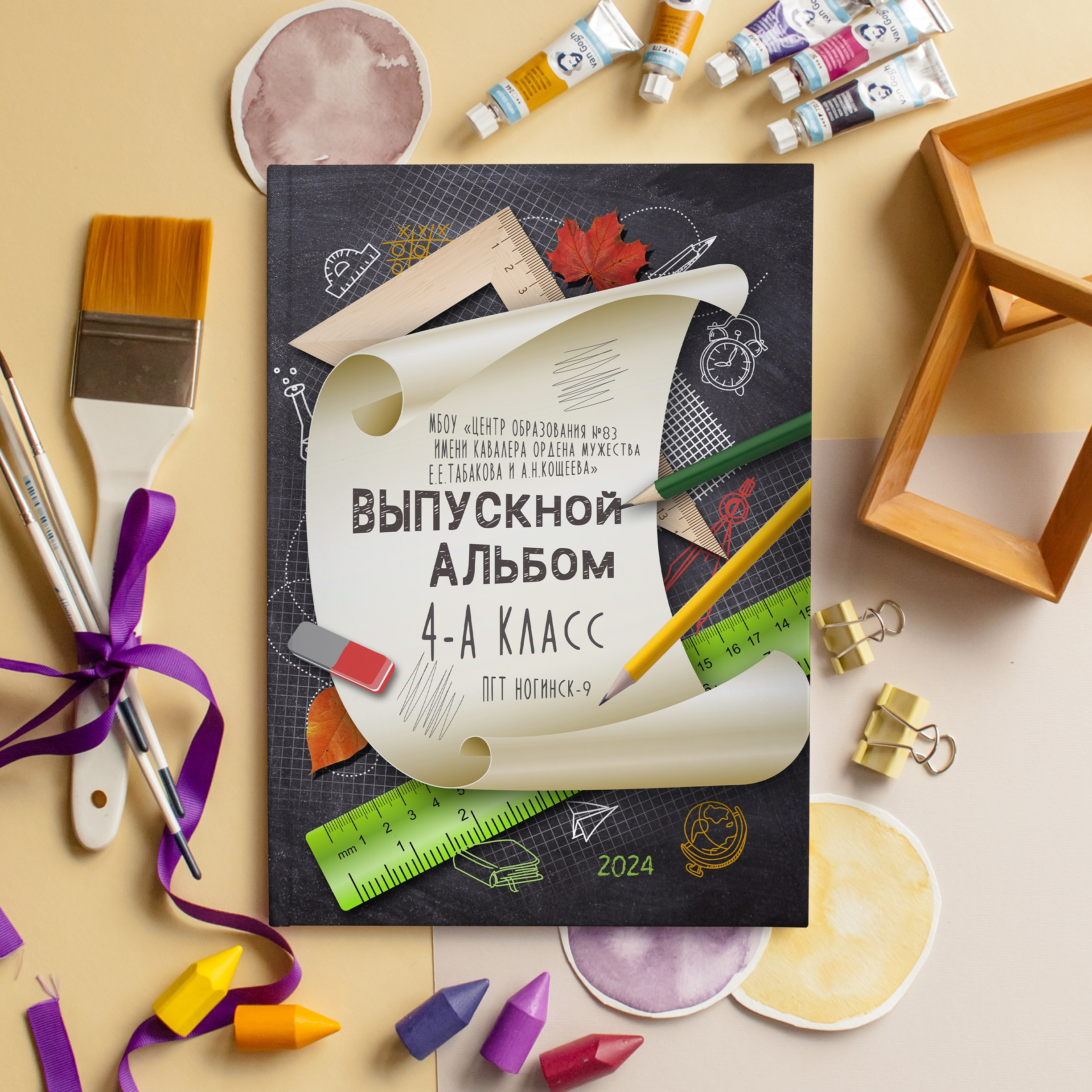 МИНИ 1 разворот. Выпускные альбомы для детского сада и школы в Москве