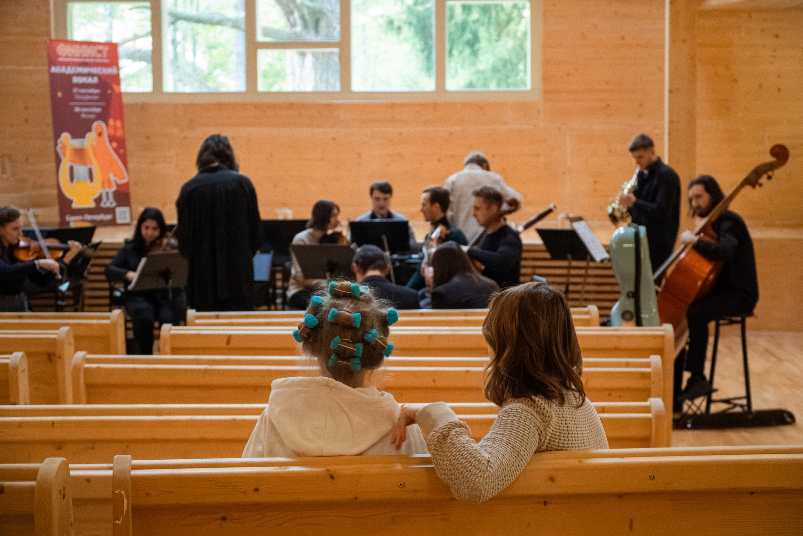 Конкурс вокалистов «ФИНИСТ». Фотограф в Санкт-Петербурге Авдотья Благовещенская