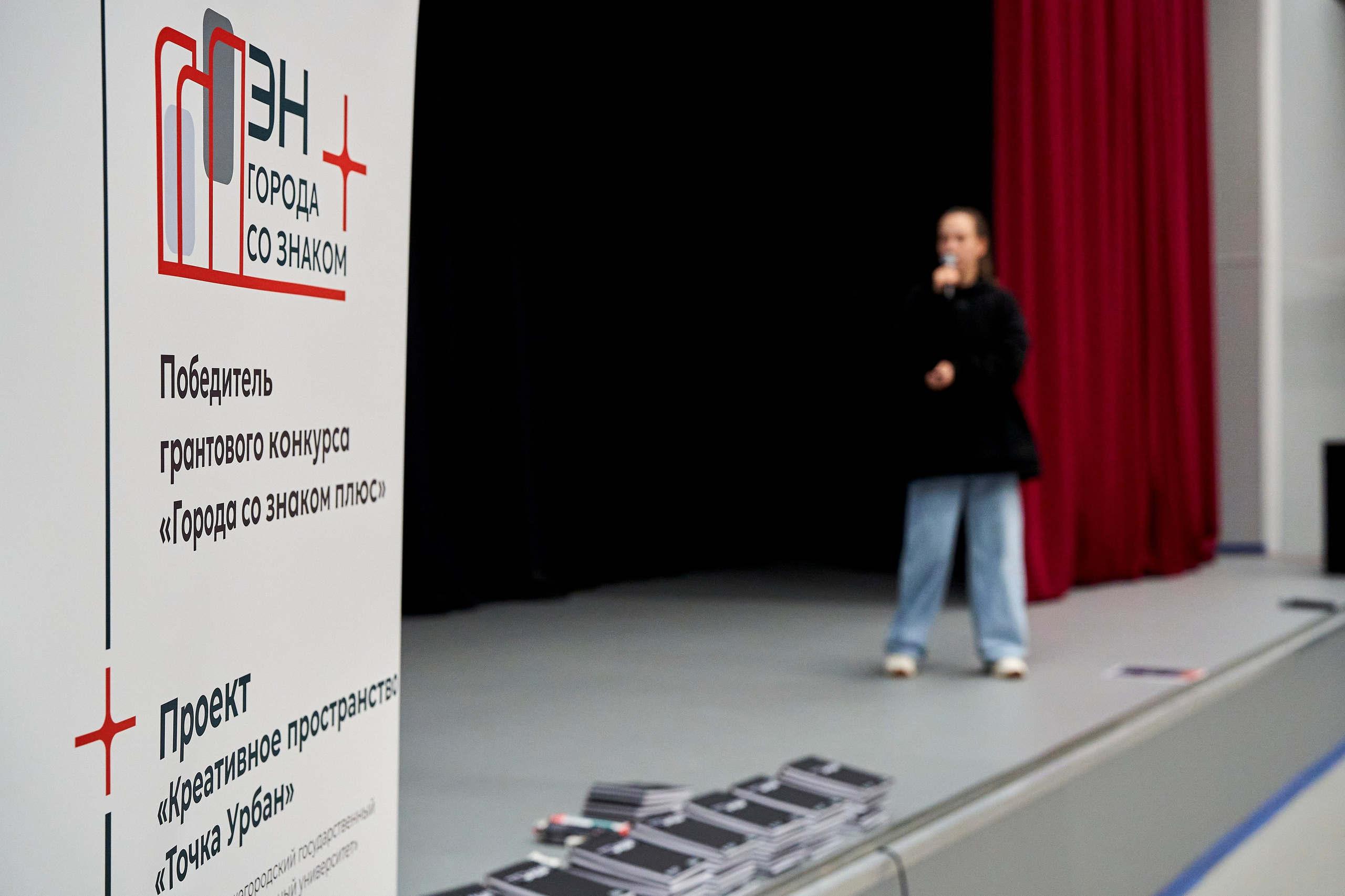 Городская экспедиция «Взрослый взгляд на Нижний» (Эн+ & Точка Урбан). Репортажный фотограф Вилянов Евгений. Нижний Новгород