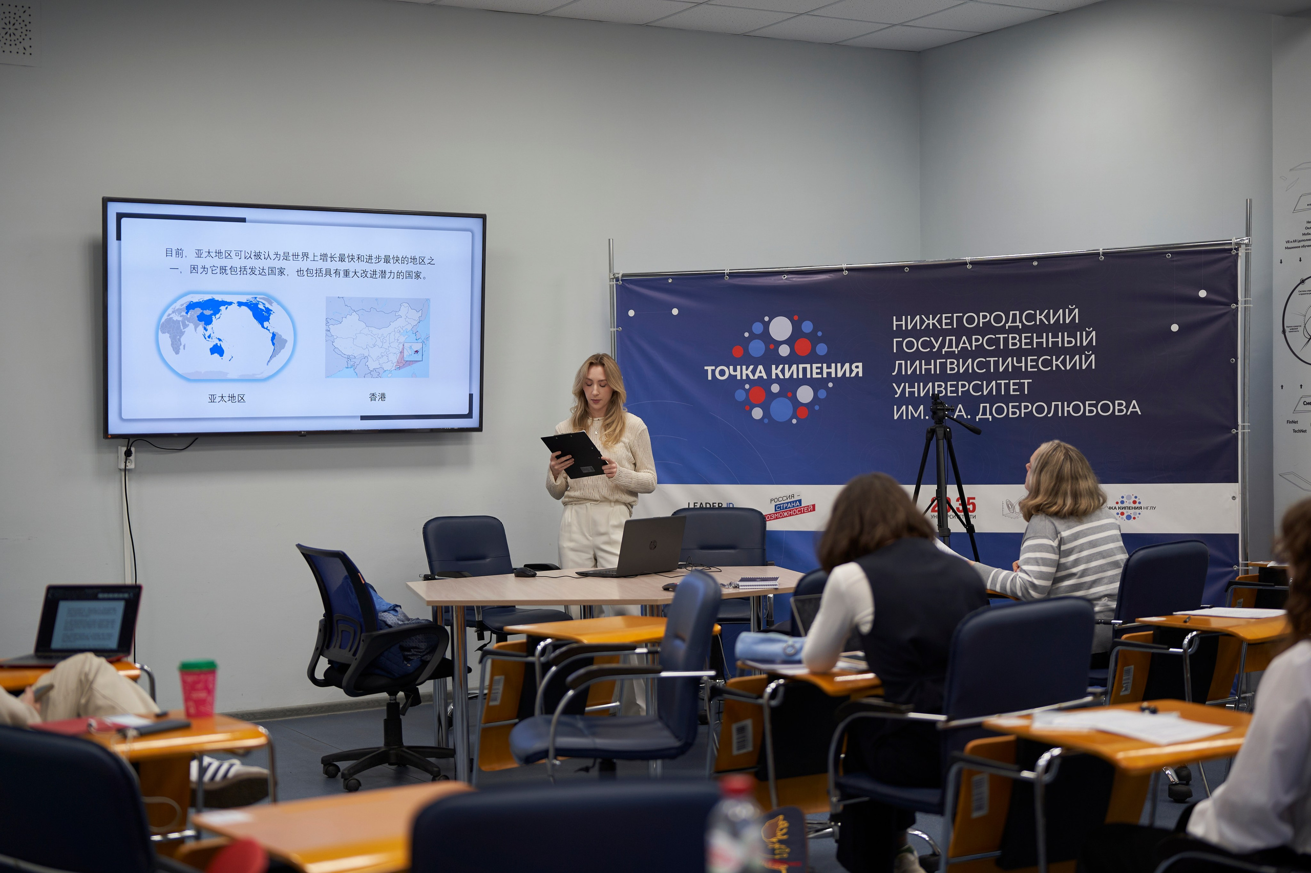 Нижегородский фестиваль науки 2025. Репортажный фотограф Вилянов Евгений. Нижний Новгород