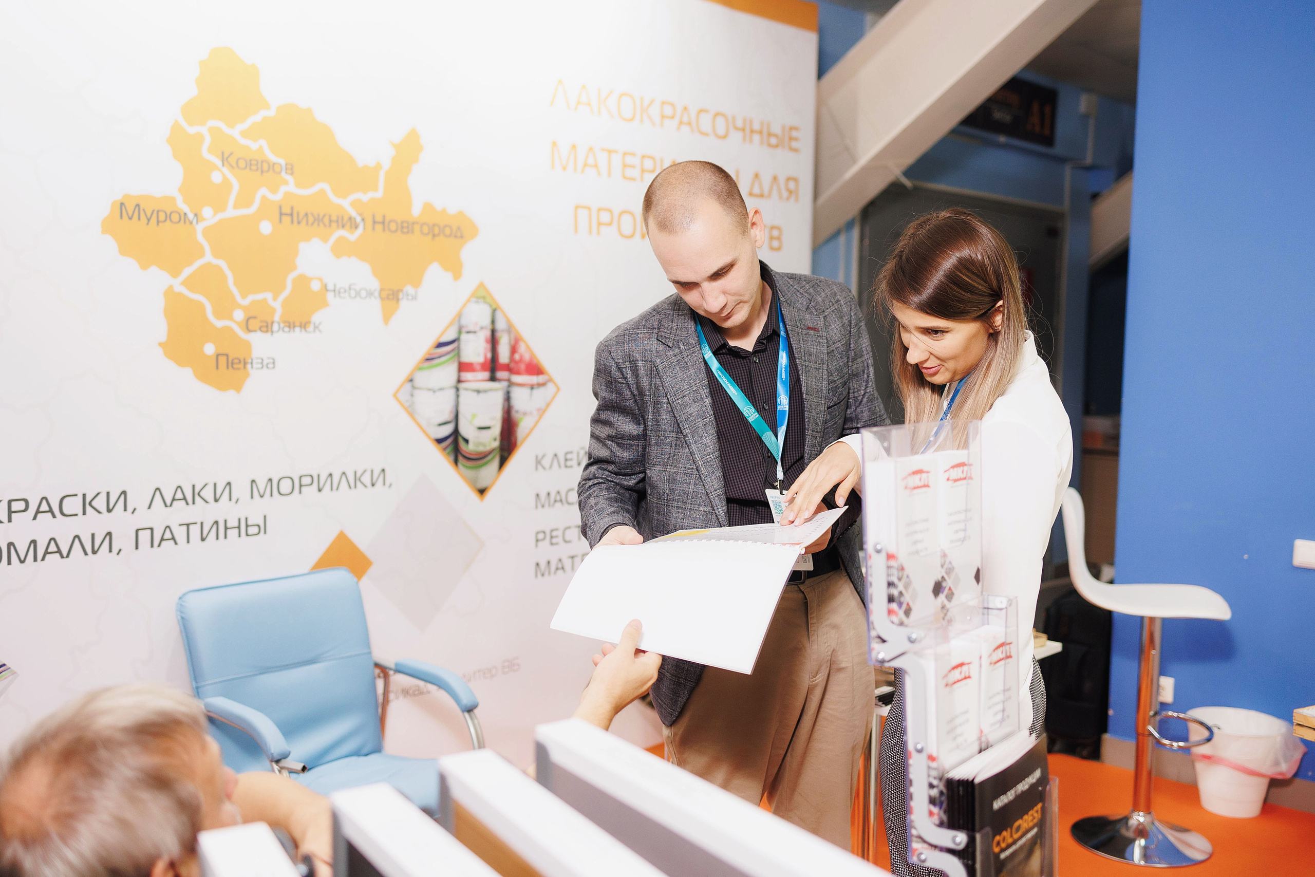 Репортажная съемка форума «Двери Росси-2025» в Чебоксарах. Портретный и репортажный фотограф в Чебоксарах Андриян Чаркин