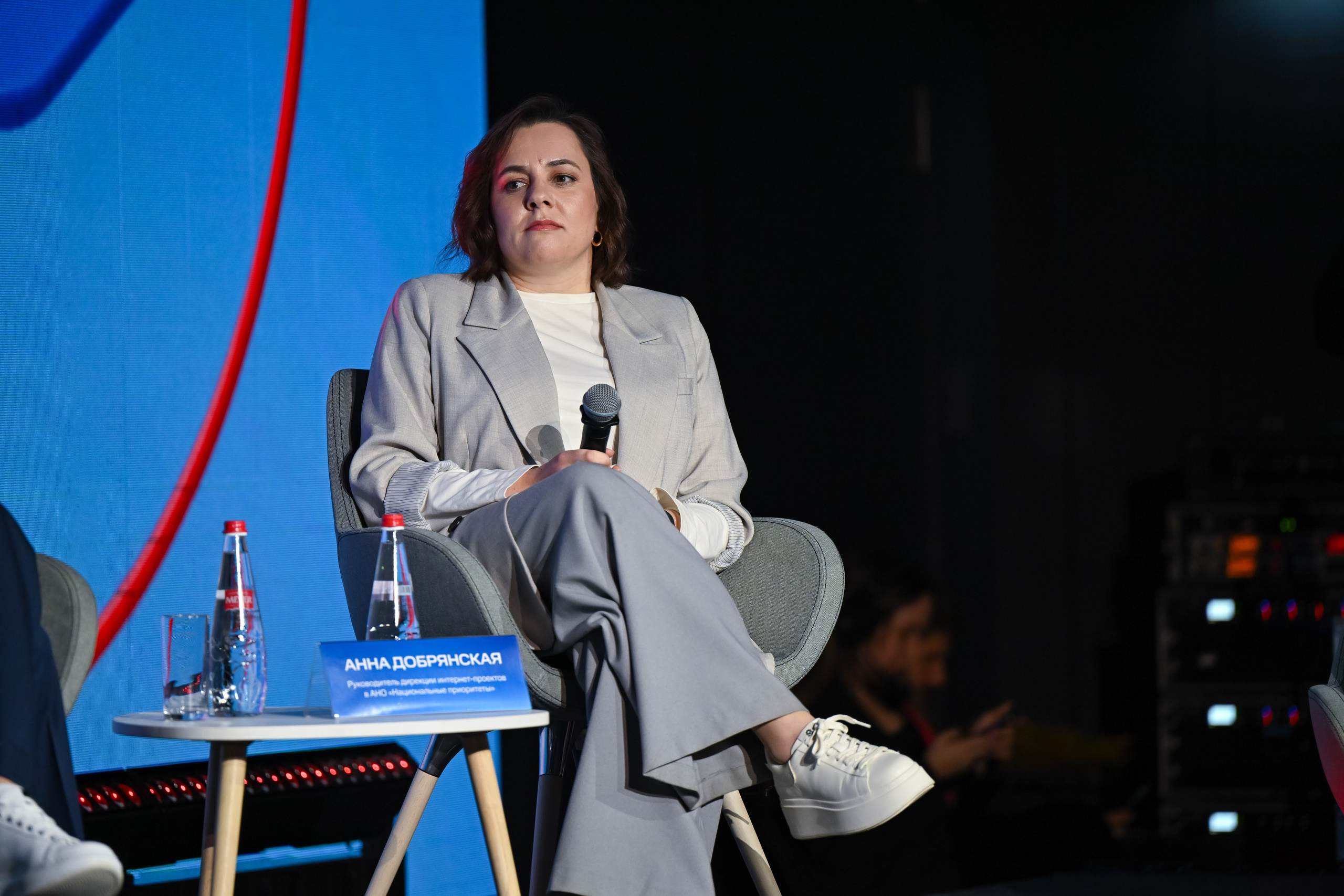 MTS ADS| Большая конференция маркетолога. Портфолио