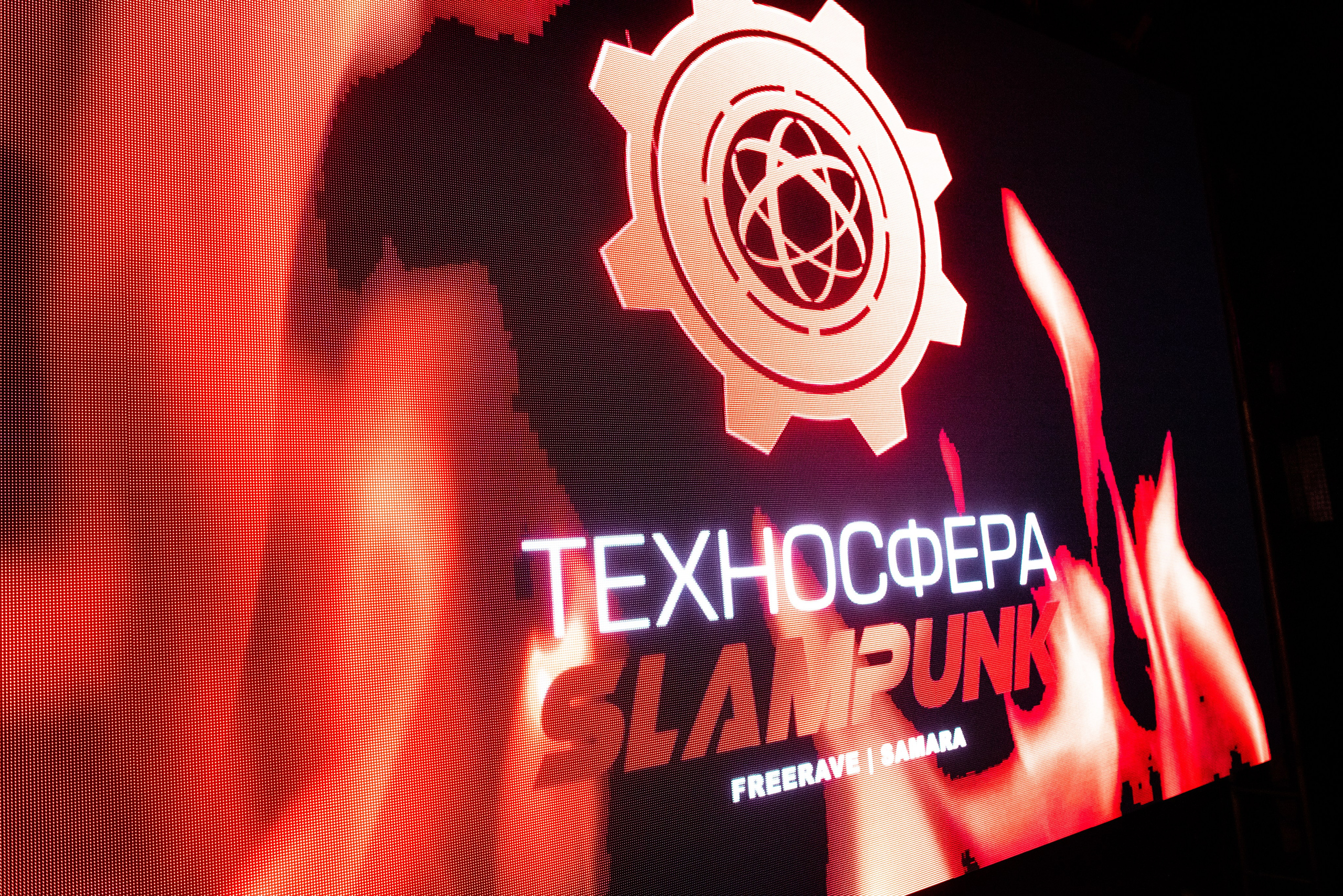 Technosphere Rave. Фотограф в Москве Hellga Raf Хельга Раф