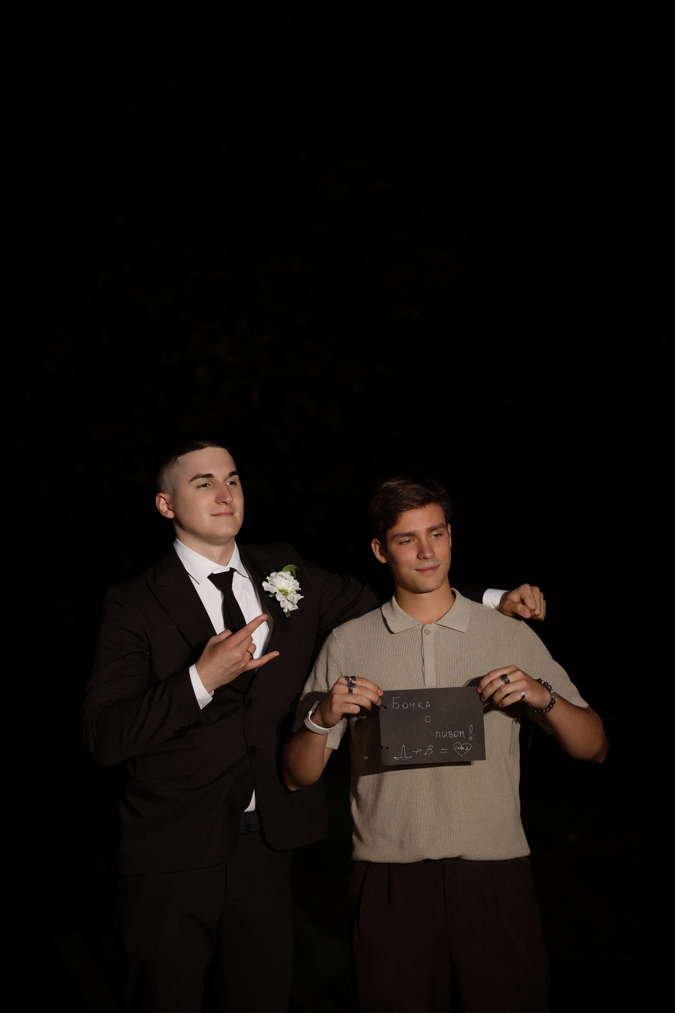 «Просто МЫ» — Дарья и Иван. Свадебный и семейный фотограф в Москве Ломова Ирина