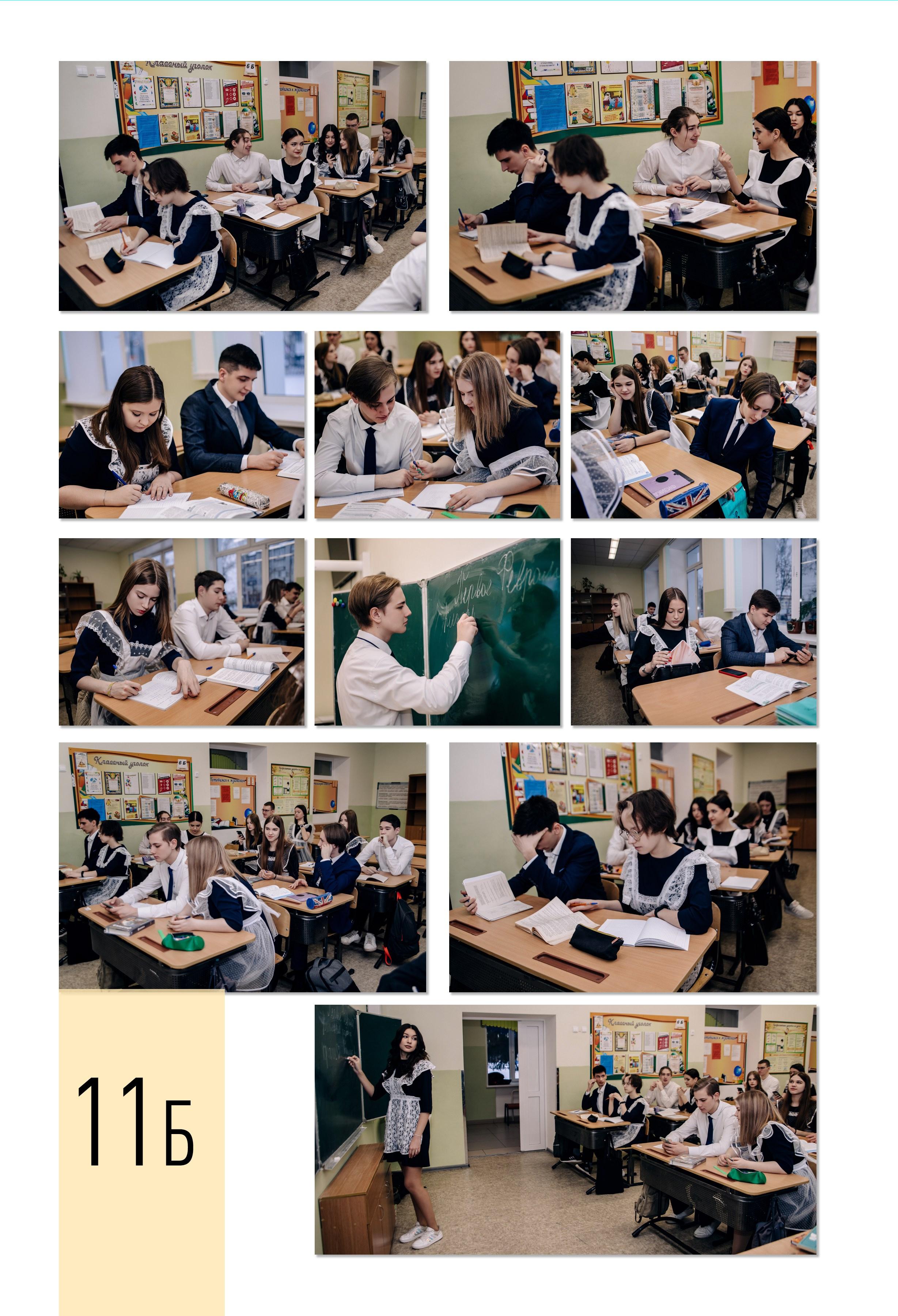 Шаблон фотокниги «Freedom». Фотограф — МАРИЯ МЕДВЕДЕВА