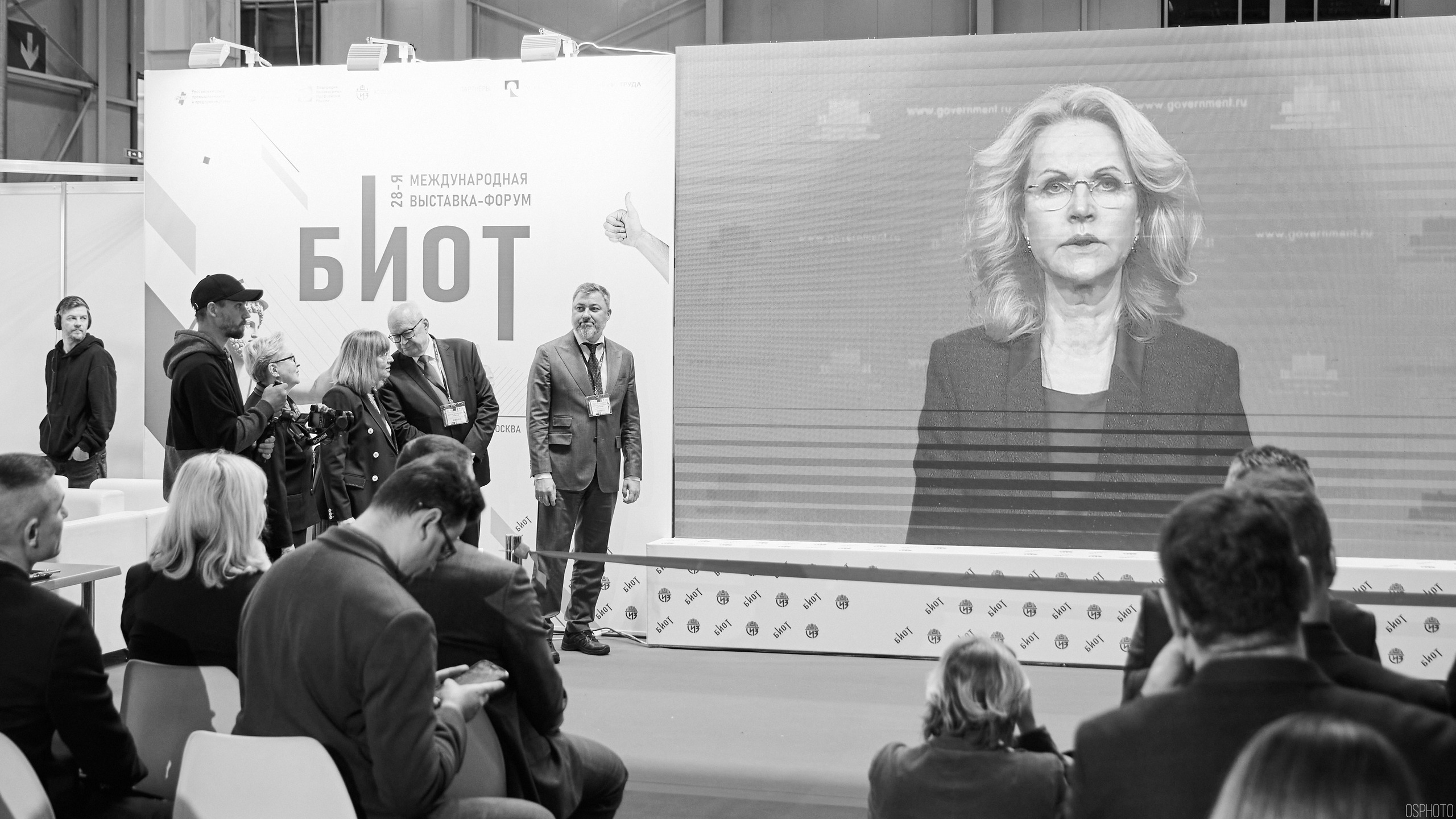 Выставка «Безопасность и охрана труда» | Крокус Экспо. OSPhoto