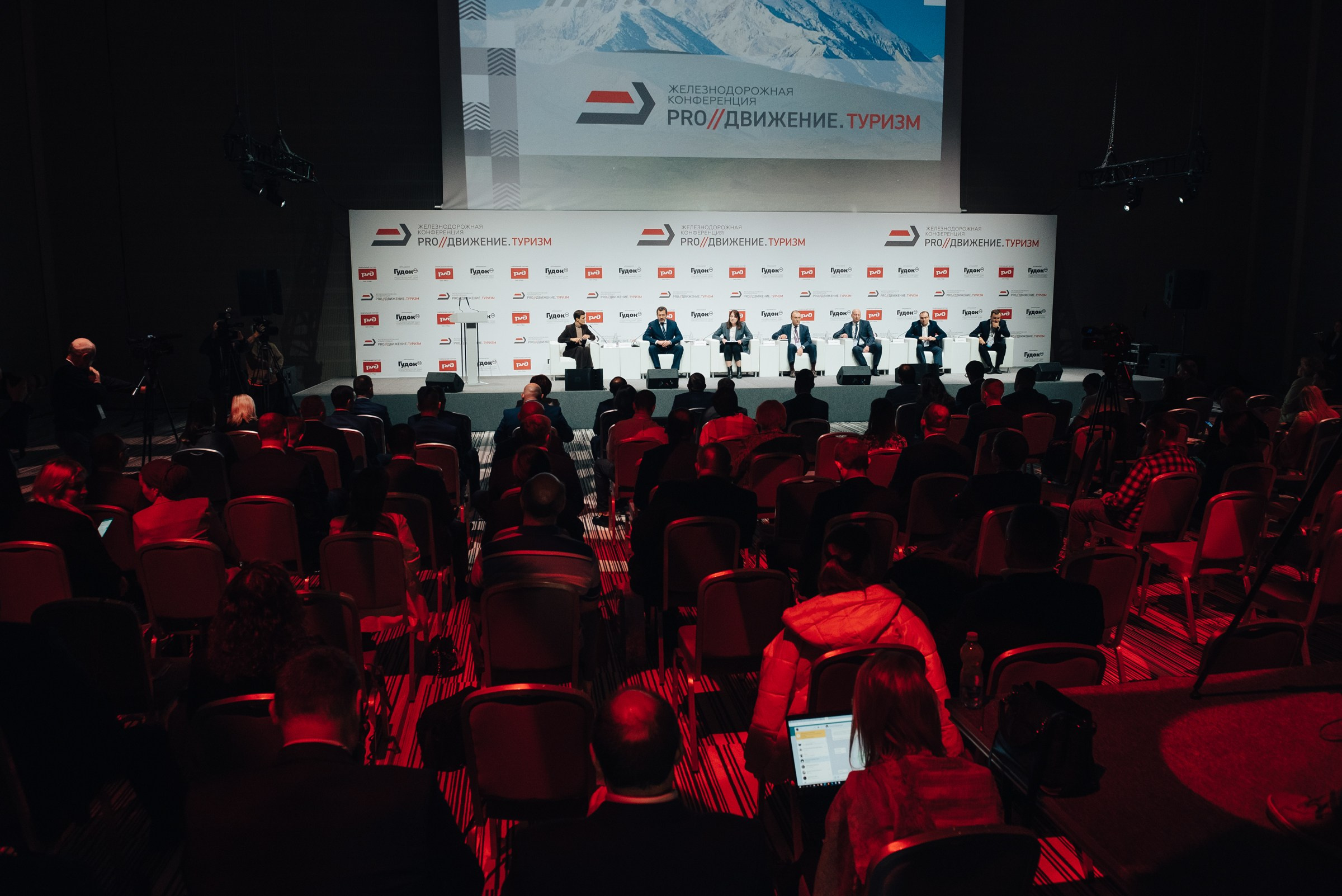 РЖД (PRO//Движение.Туризм). SARKISOPH | Фотограф Волгоград