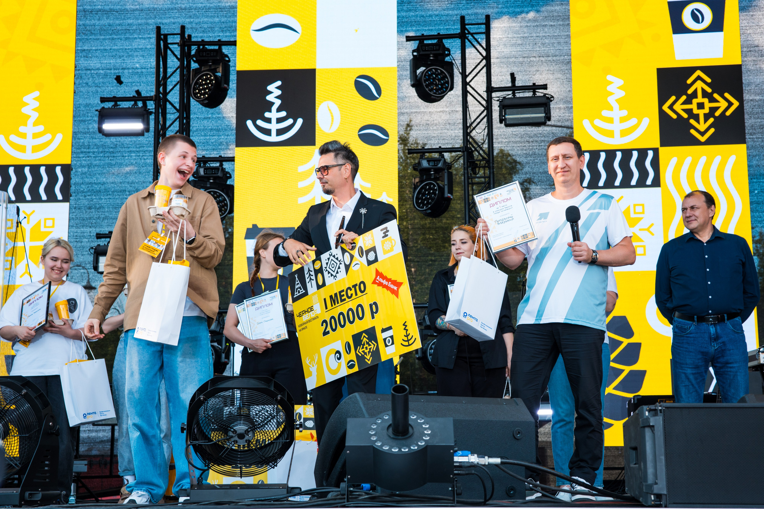 Кофейный фестиваль. Главная