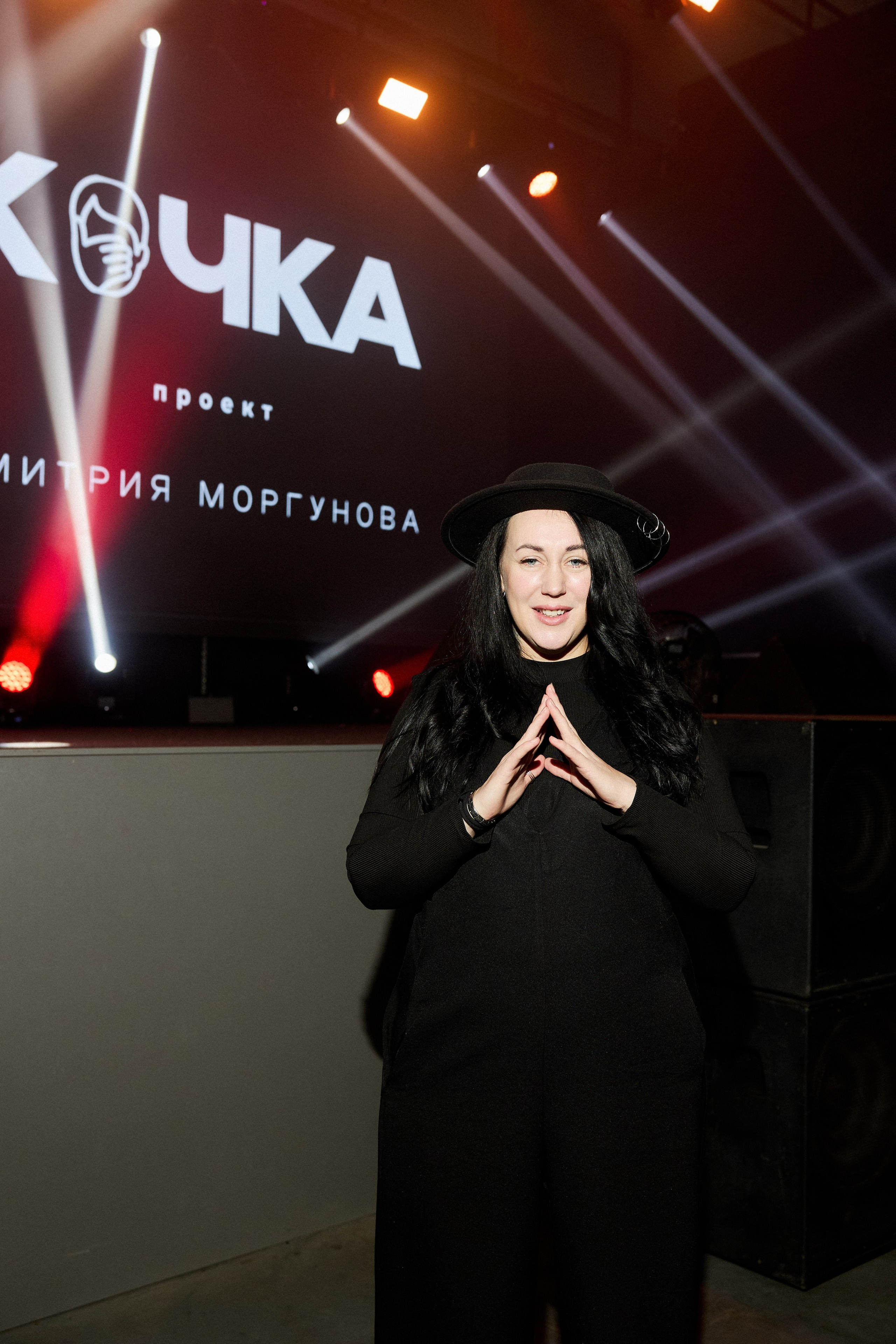 КОЧКА. Фотограф Айвазова Наталья Краснодар