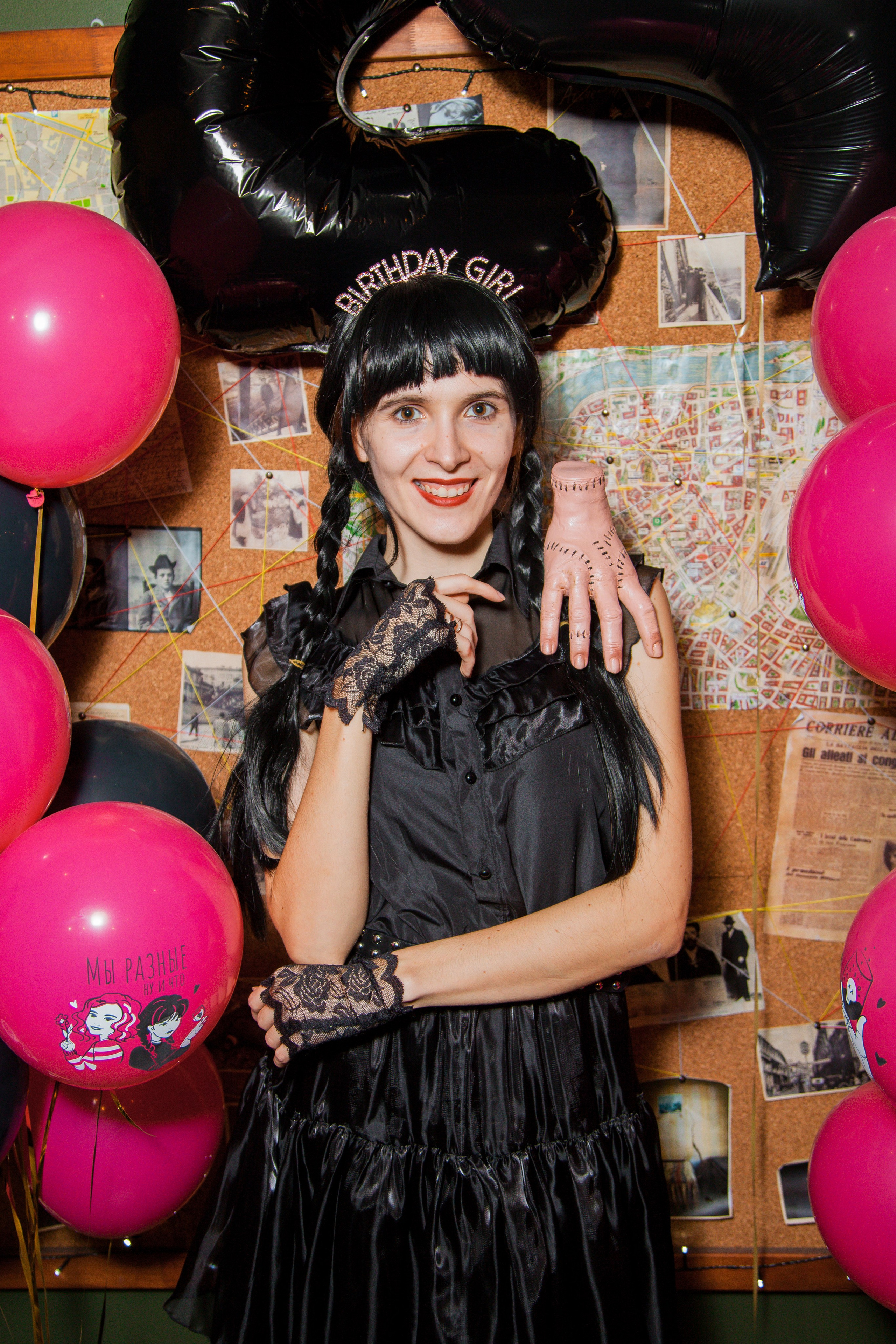 День рождения Уэнздей. ᅠ