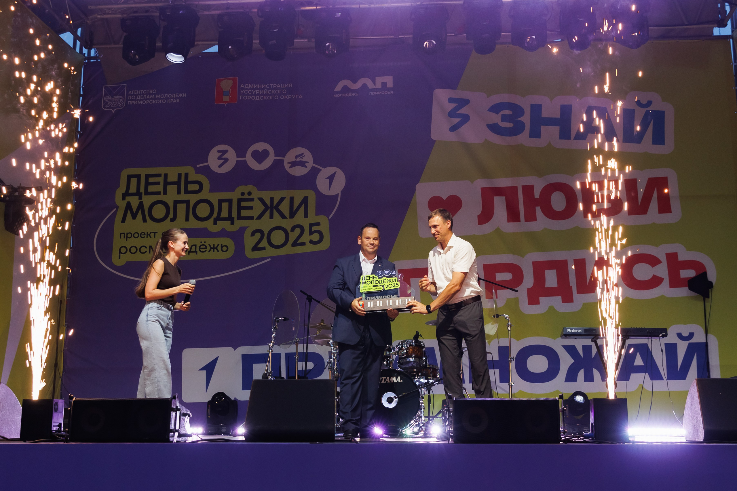 ДЕНЬ МОЛОДЕЖИ. Фотограф семейных, детских, репортажных съёмок г. Уссурийск-Владивосток