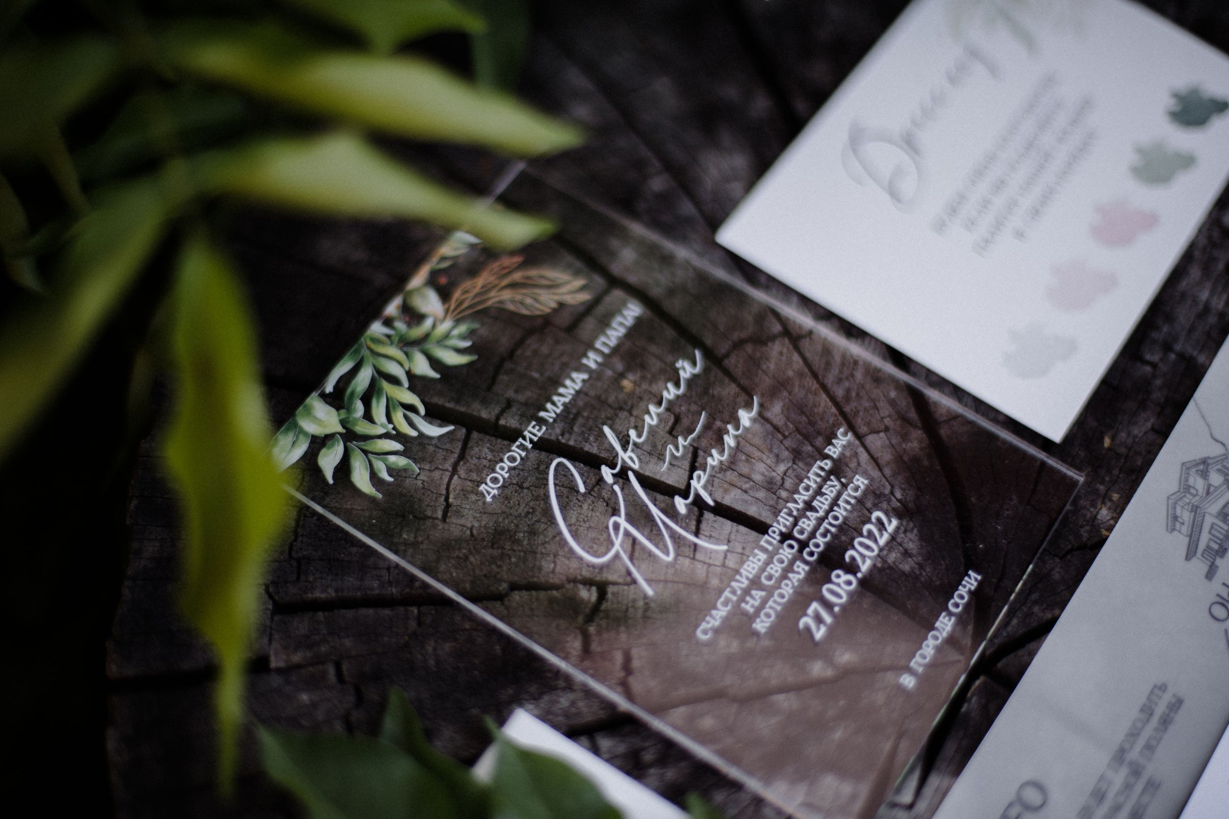 Marina — Savelii. Elopement Wedding Photographer