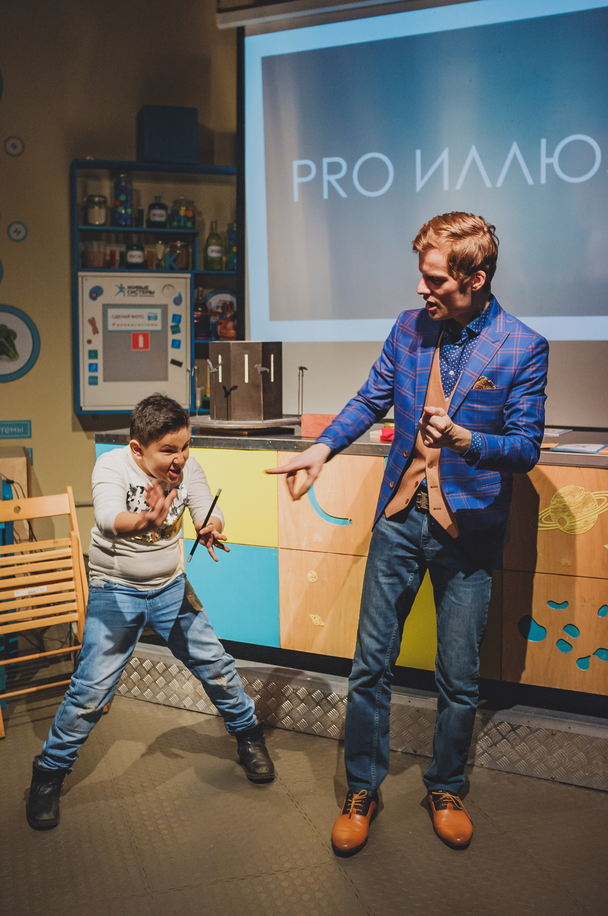 Детские экскурсии