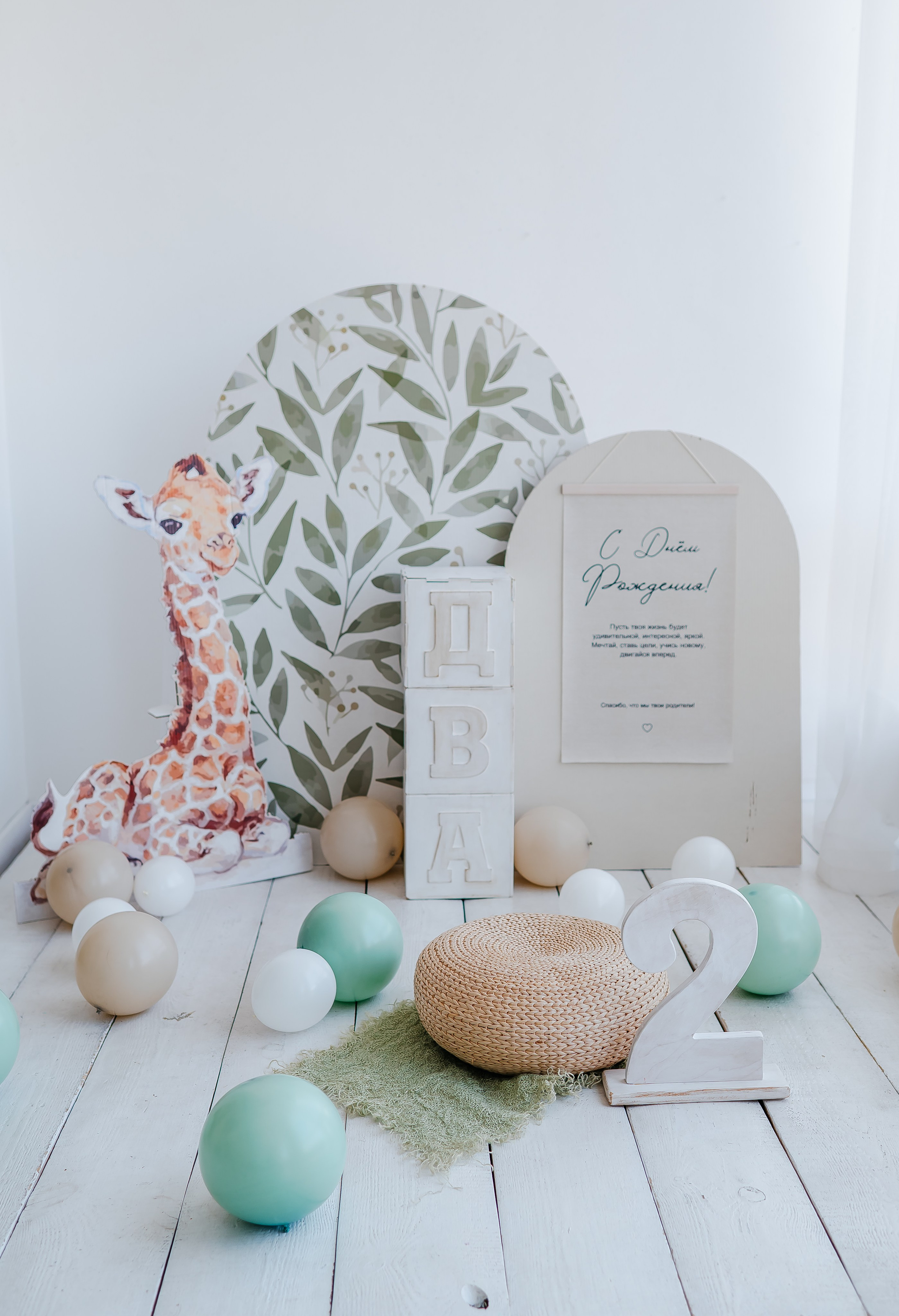 Мини фотозоны. Фотограф новорожденных, семейный и детский фотограф в Барнауле — Петрова Евгения