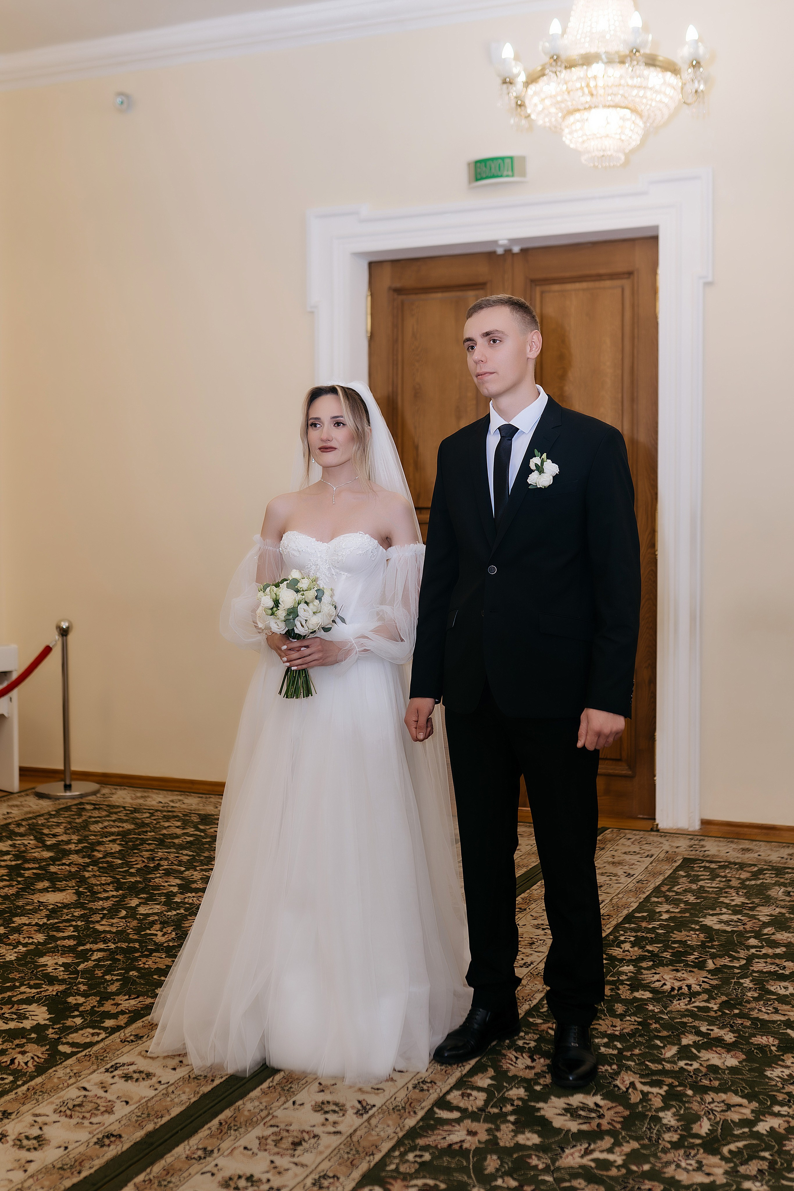 Анна и Максим 24.10.2025. Фотограф Карина Шмулёва. Воронеж и область