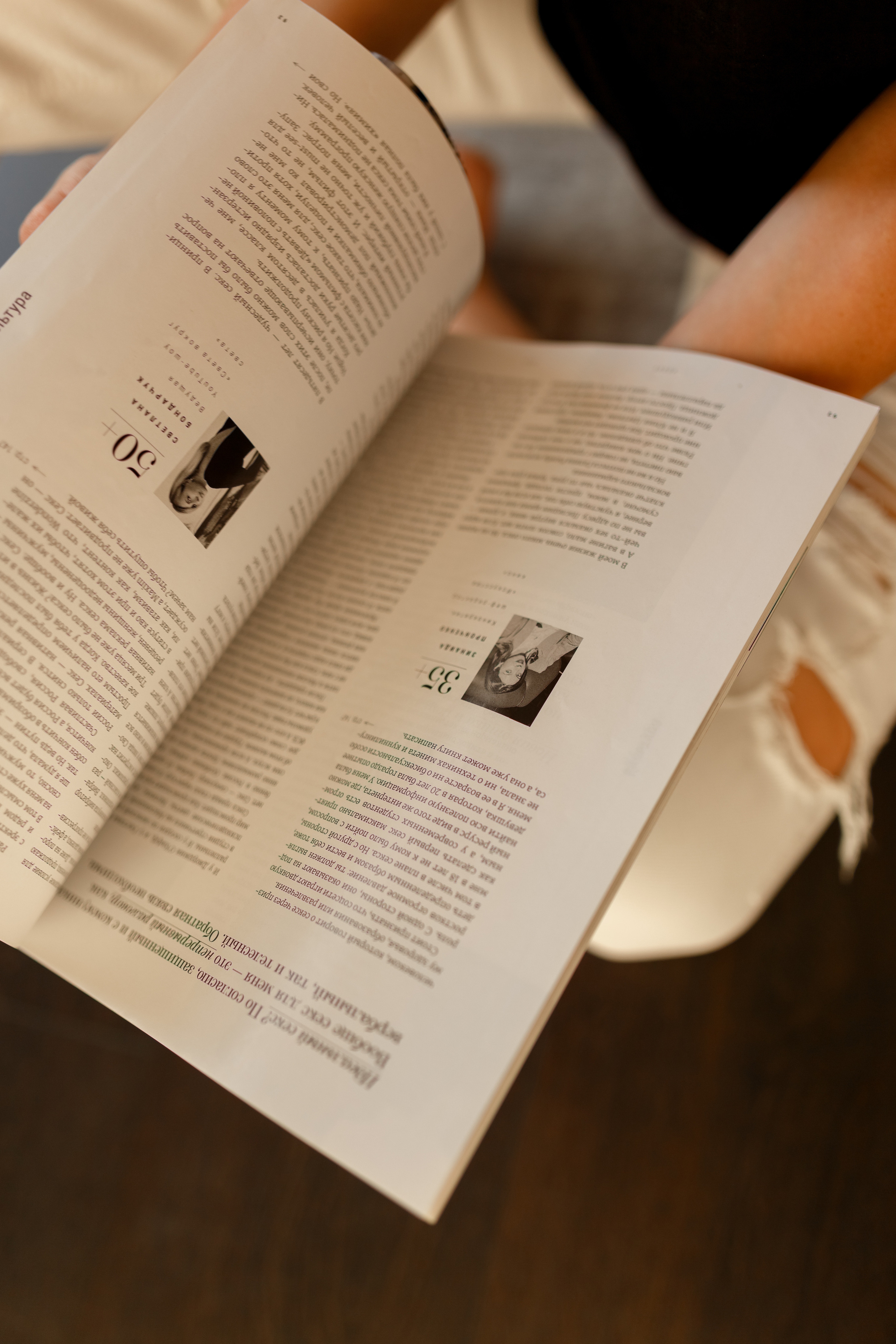 Астролог. Фотограф в Санкт-Петербурге Наталья Макарова