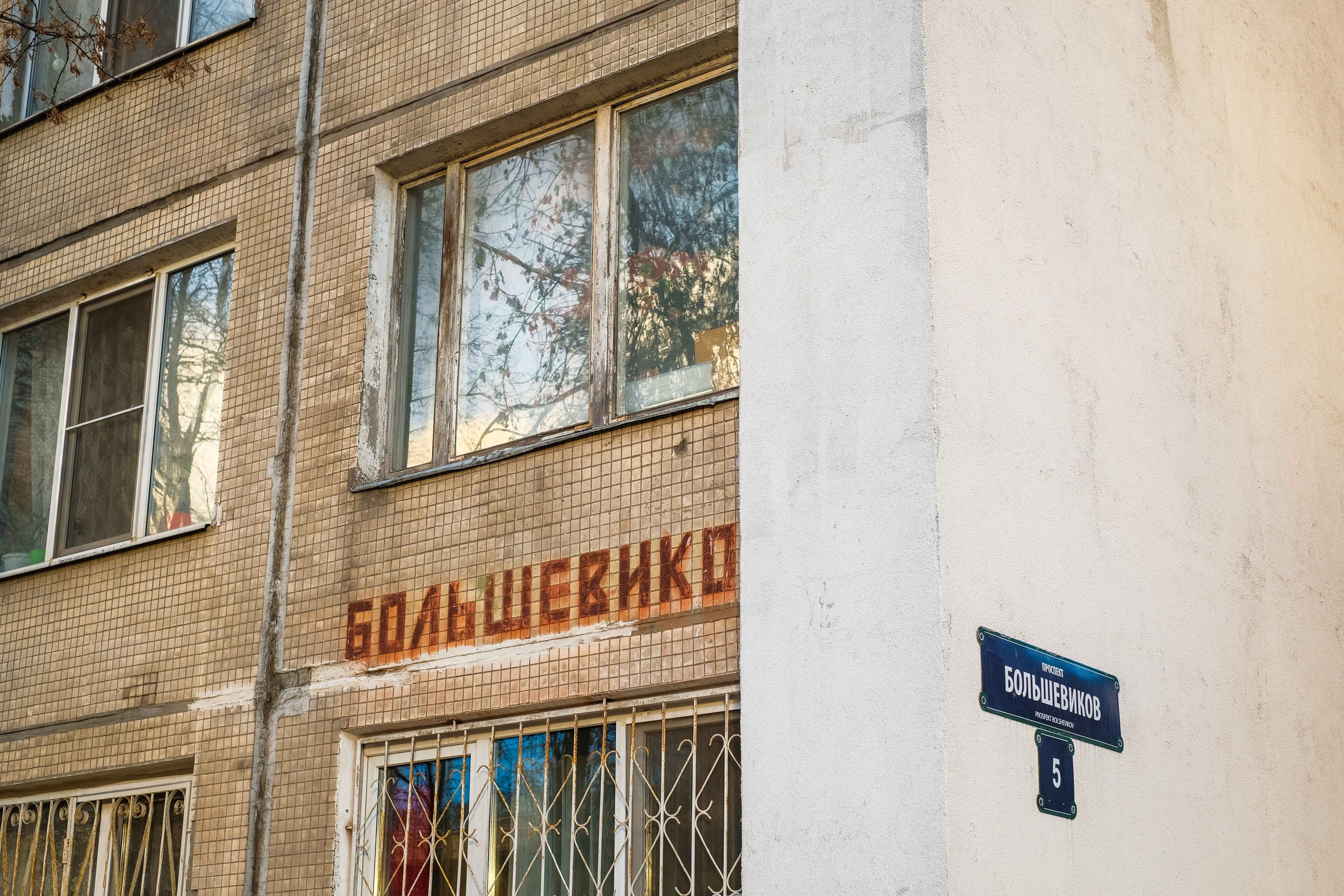 2023.01. Фотограф Алексей Алексеев