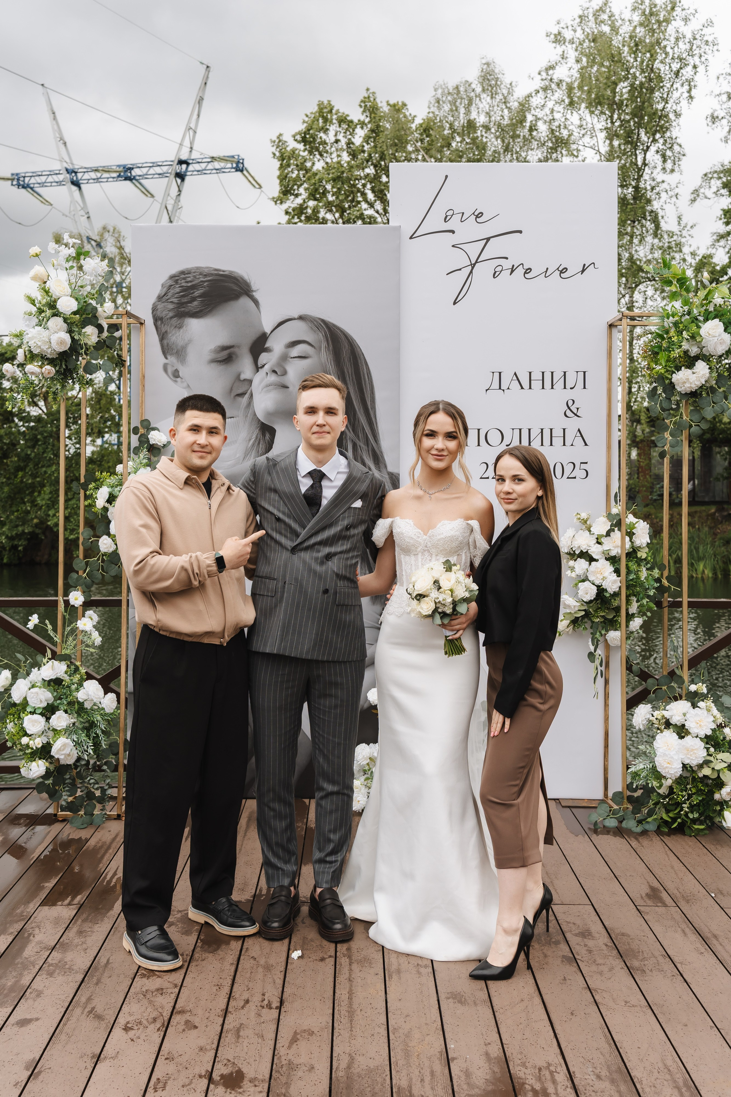 Полина и Данил | 22.06.2025. Свадебный фотограф в Москве Яна Деньгина