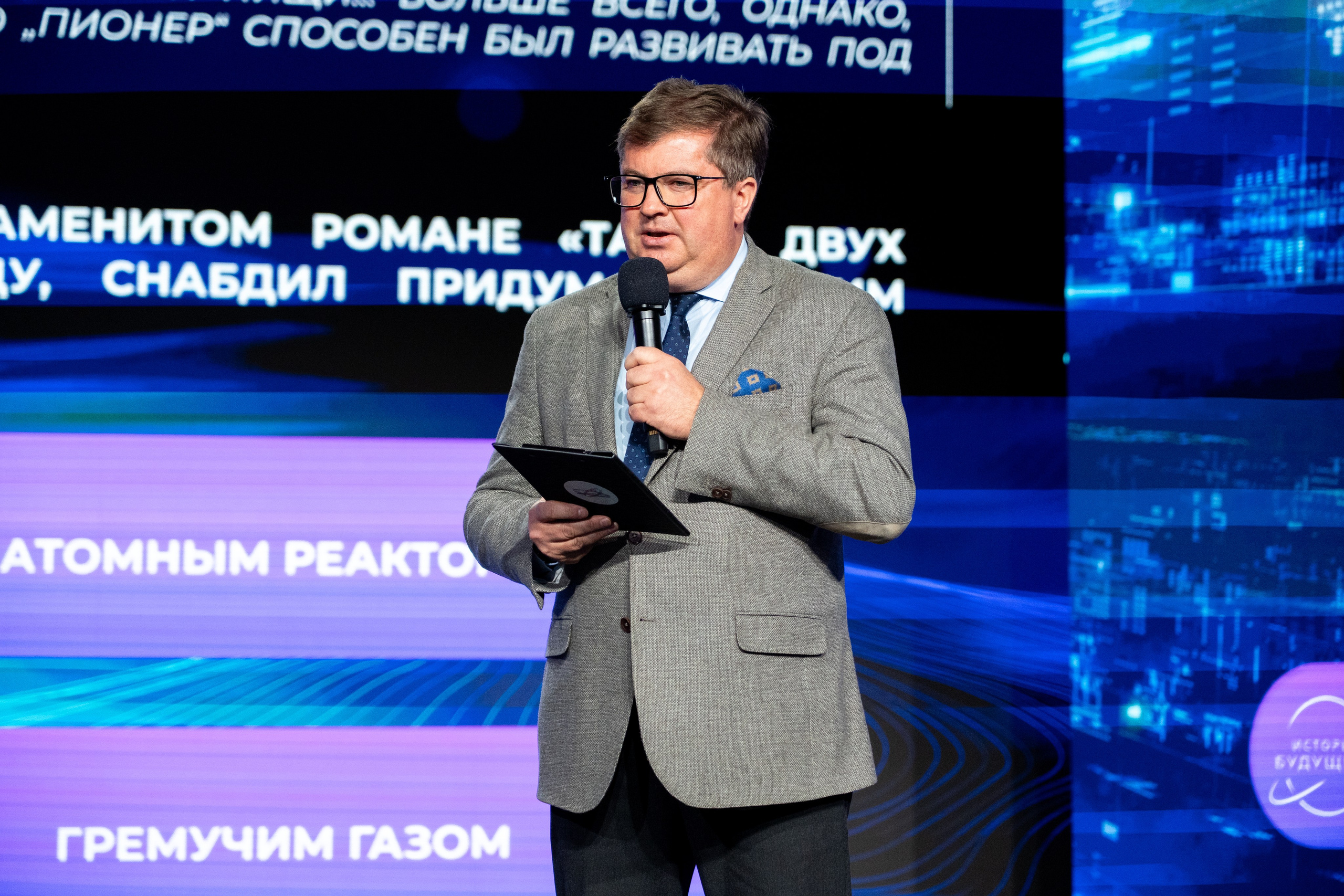 Викторина о технологиях научной фантастики «История будущего». Репортажный фотограф в Москве Легкая Софья