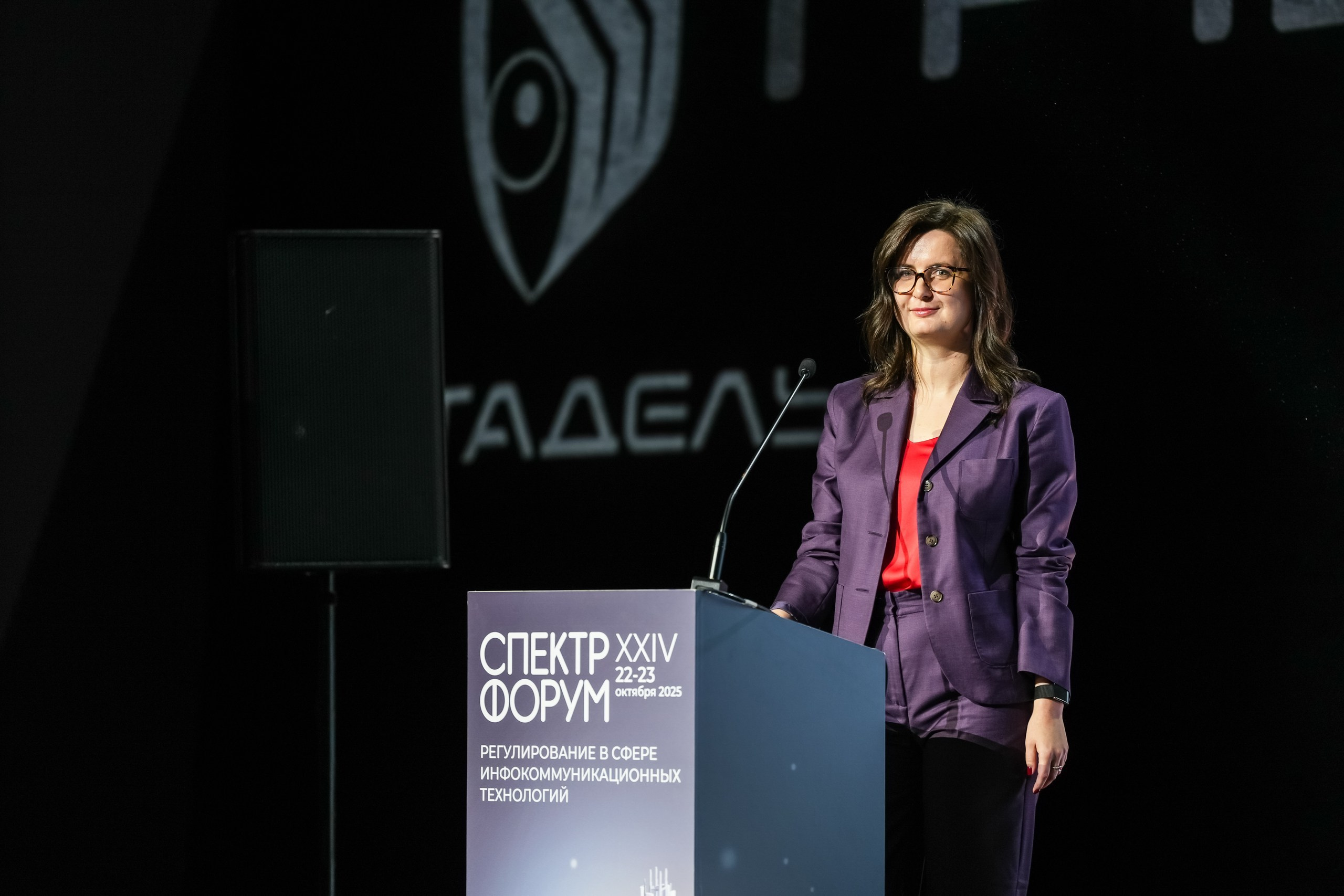 XXIV Форум Спектр | Роза Холл. Репортажный фотограф | Роза Хутор Красная Поляна Сочи Сириус