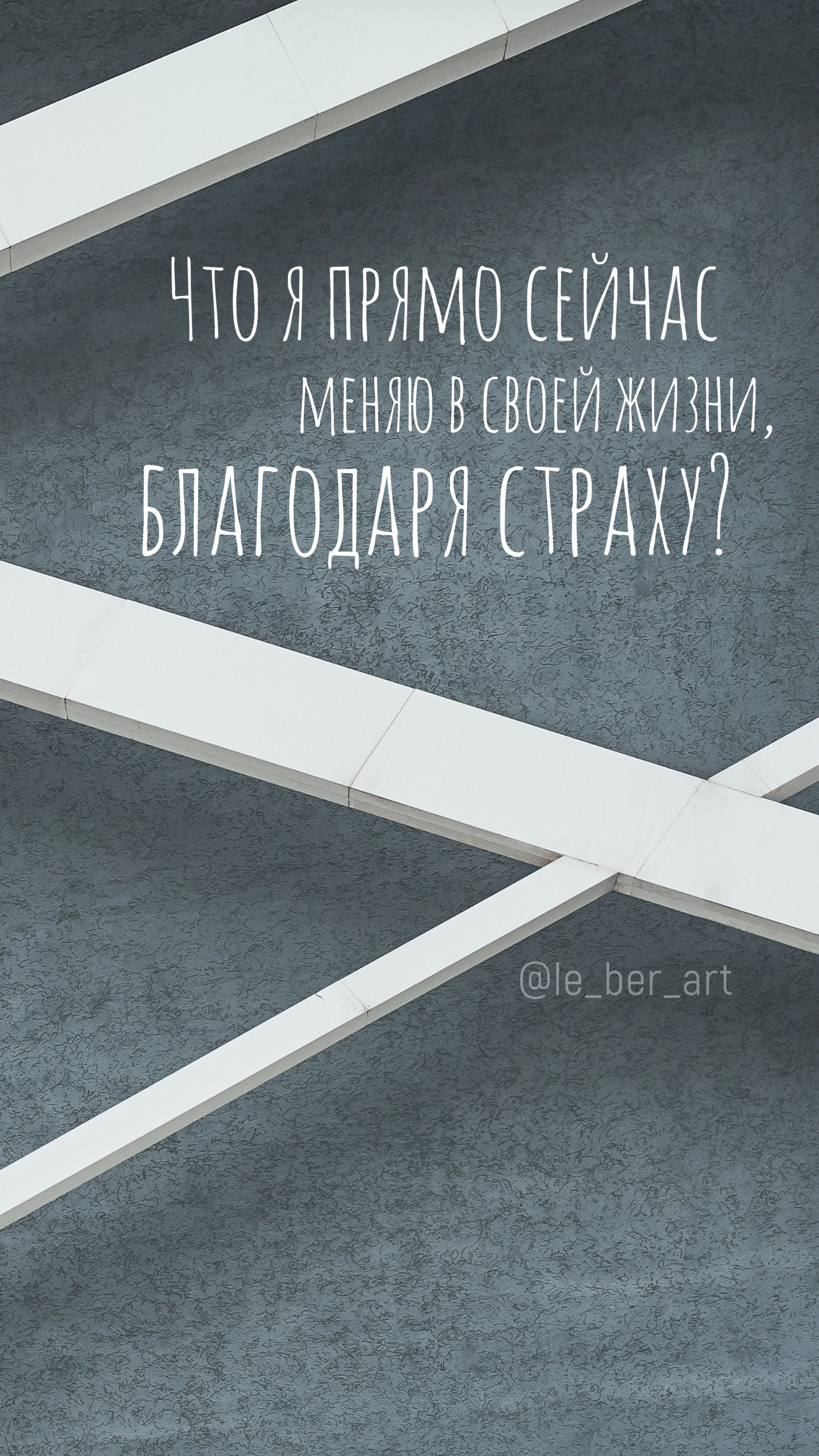 Заставки на телефон. Елена Берсенева, фотограф