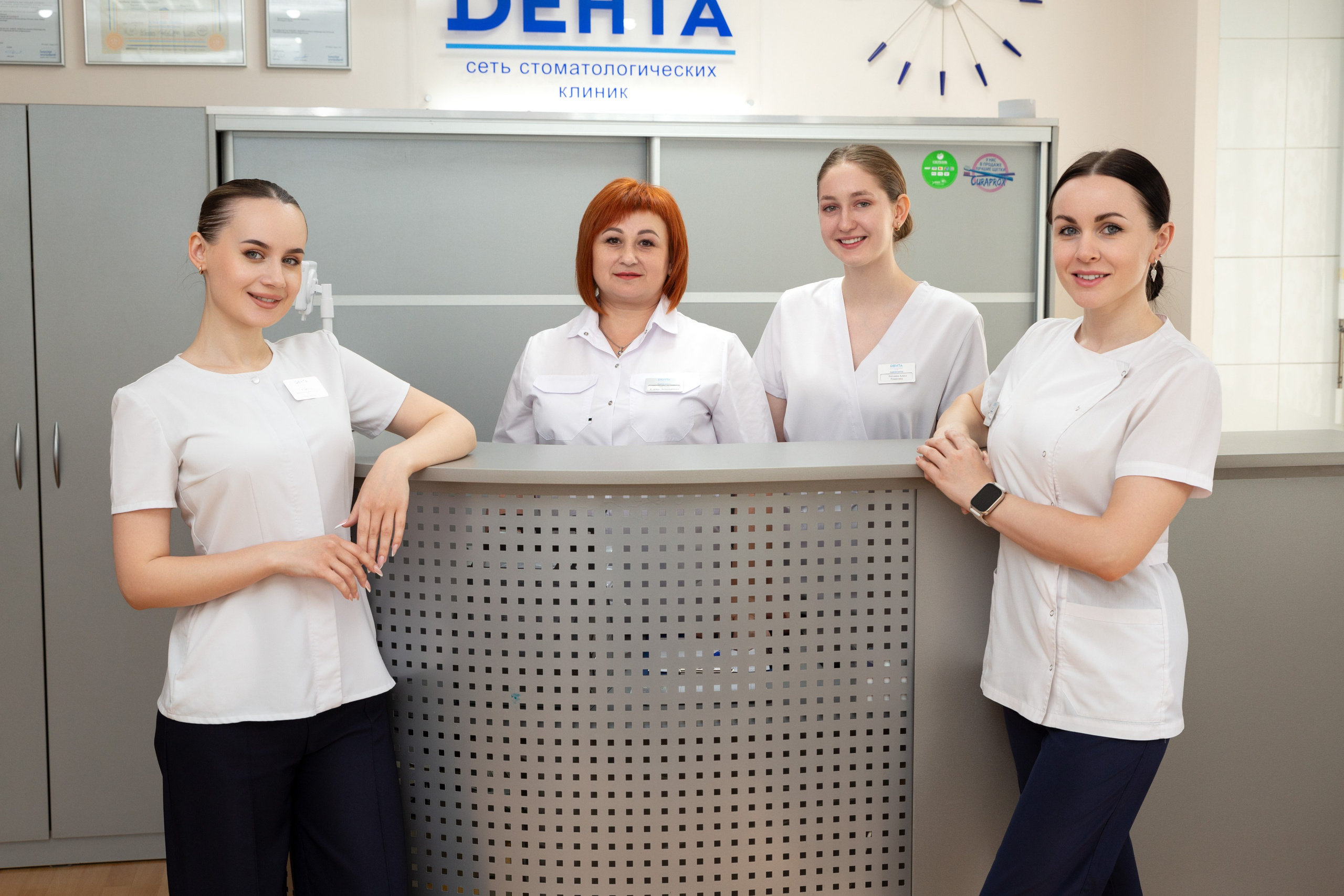 Стоматология Дента. Фотограф в Ростове Александр Градов — заказать услуги фотографа